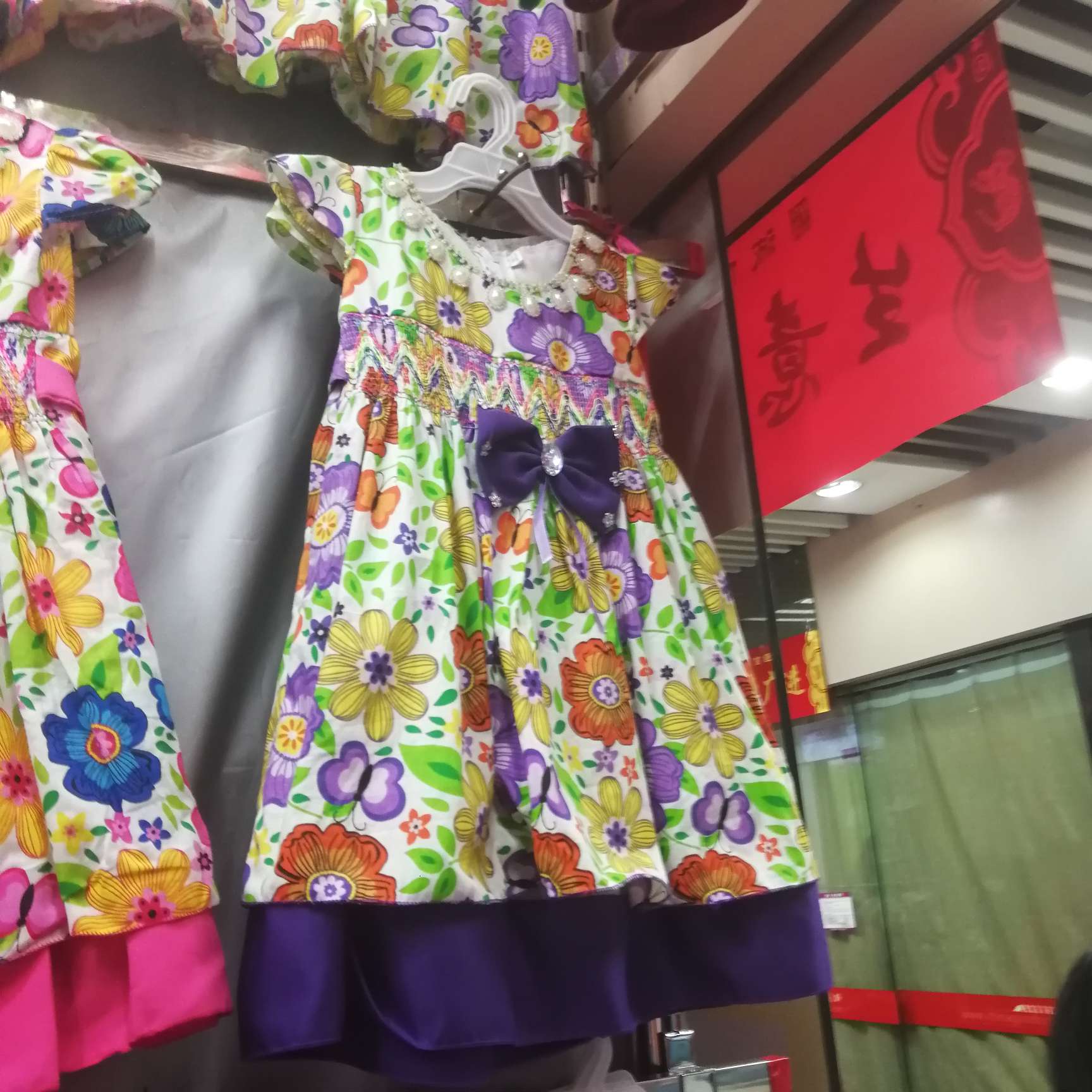 A long print dress thumbnail