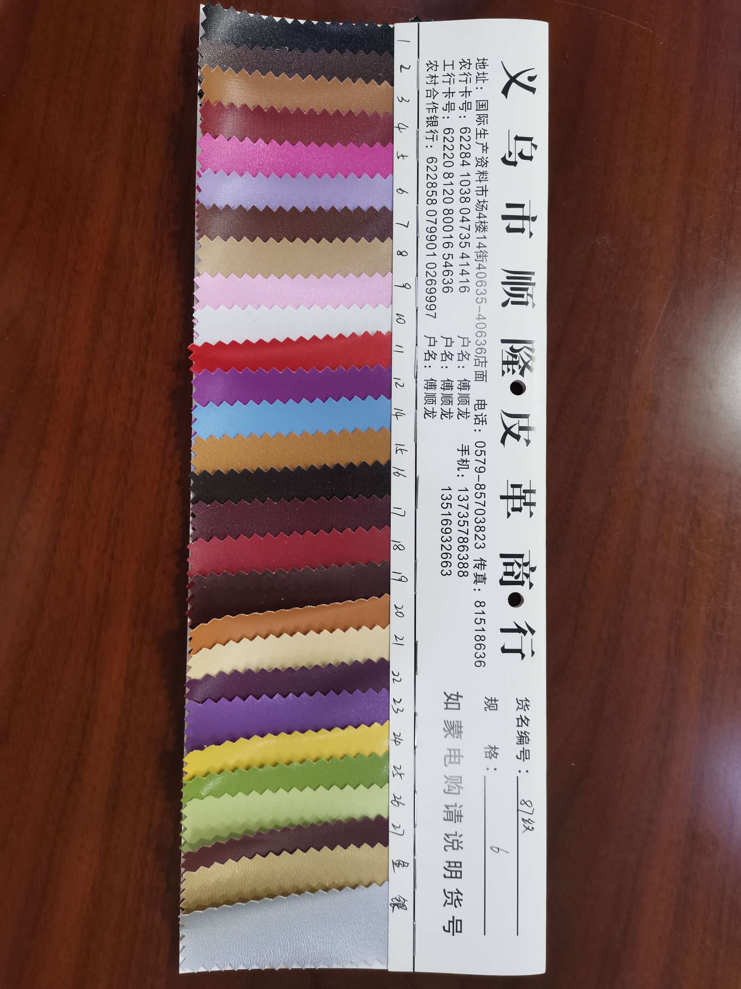 厂家直销热销新款  87纹—14  皮革大量现货高中低档箱包沙发鞋材面料细节图