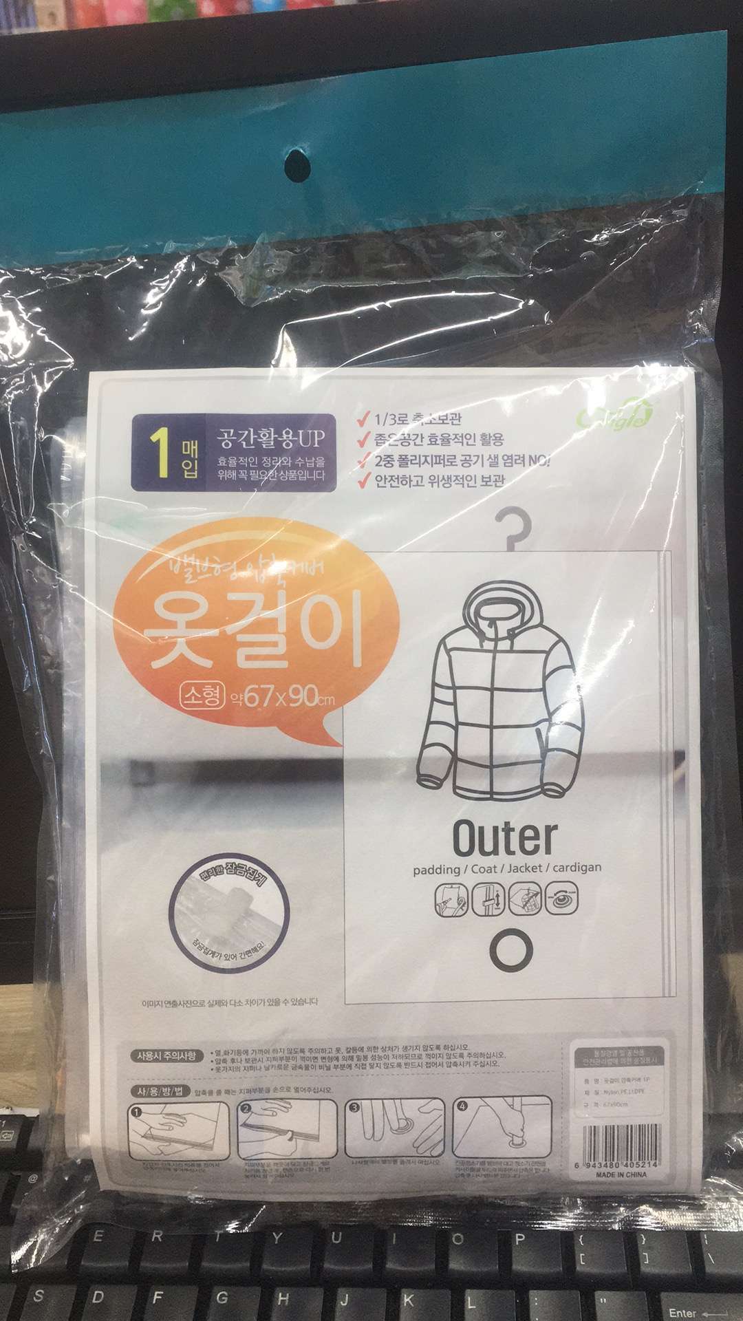 挂式压缩袋收纳袋透明羽绒服抽气真空压缩袋家用装衣服羽绒服真理收纳袋可挂多件