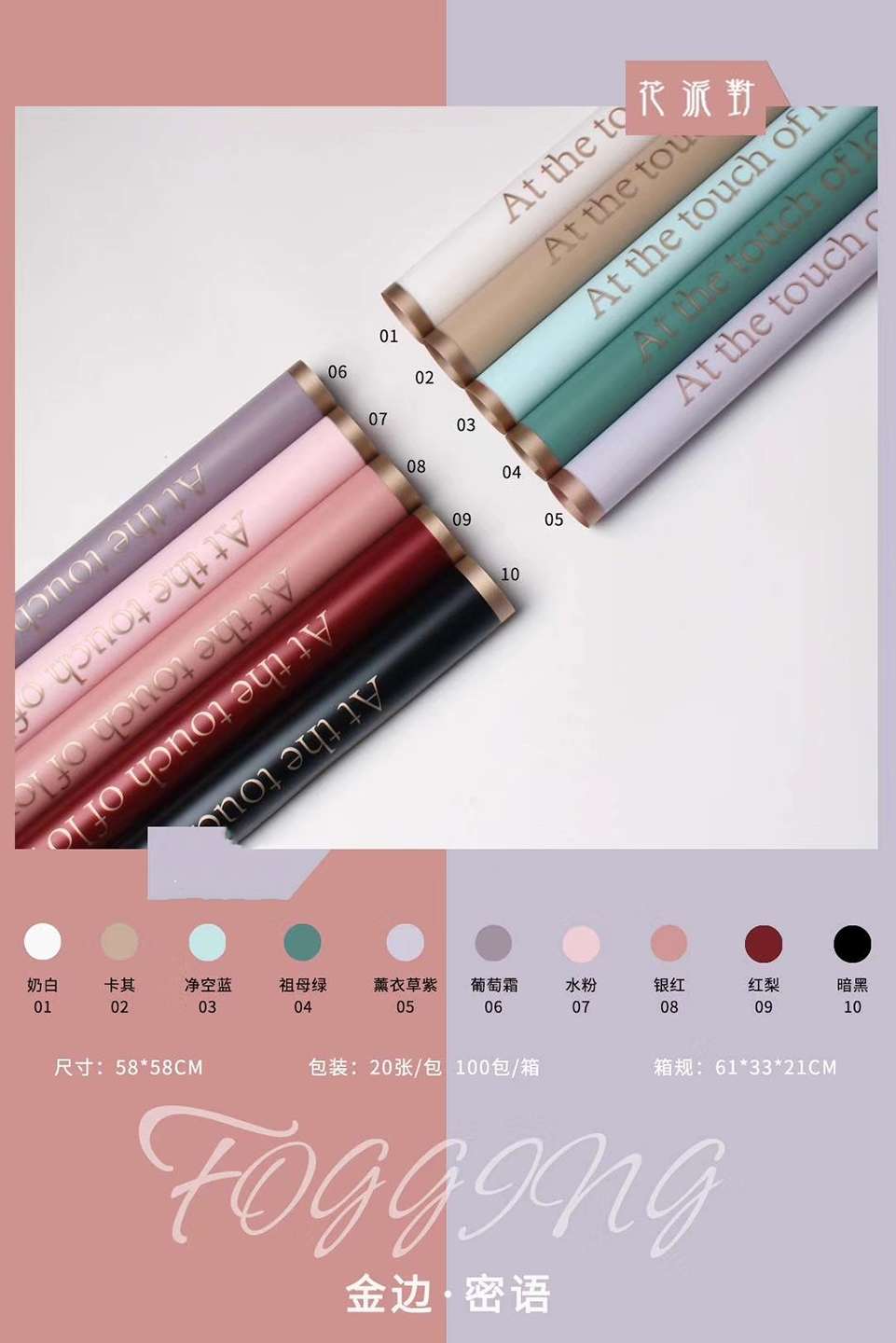 Yiwu Kaishida Flower Packaging Accessories Store describe pic - 5