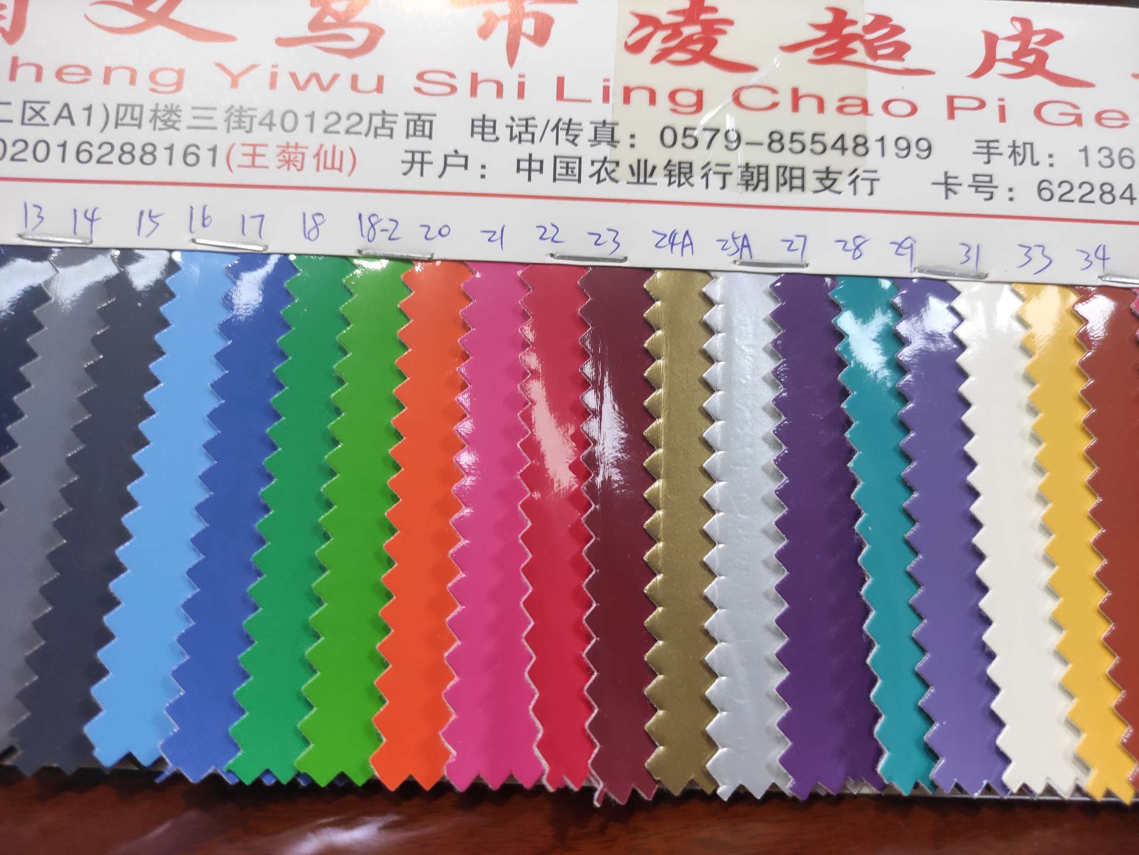 鱼子纹大量现货高中低档皮革面料厂家直销热销新款产品图