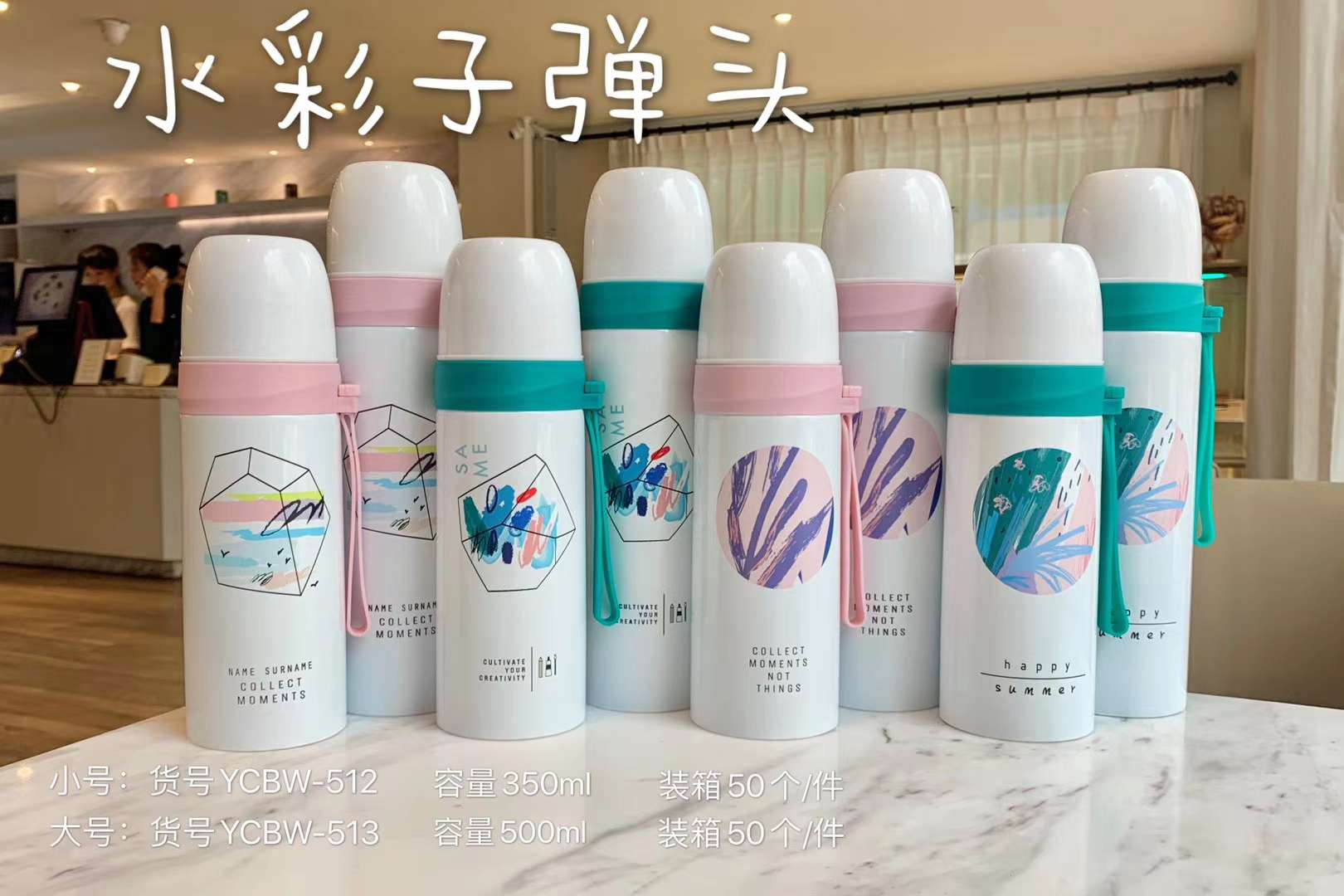 500ml真空吊带不锈钢水彩图案保温杯子弹头