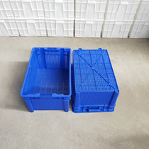 Plastic inverted bean sprout turnover basket dislocation tea basket vegetable turnover box transport frame plastic basket plastic basket plastic basket