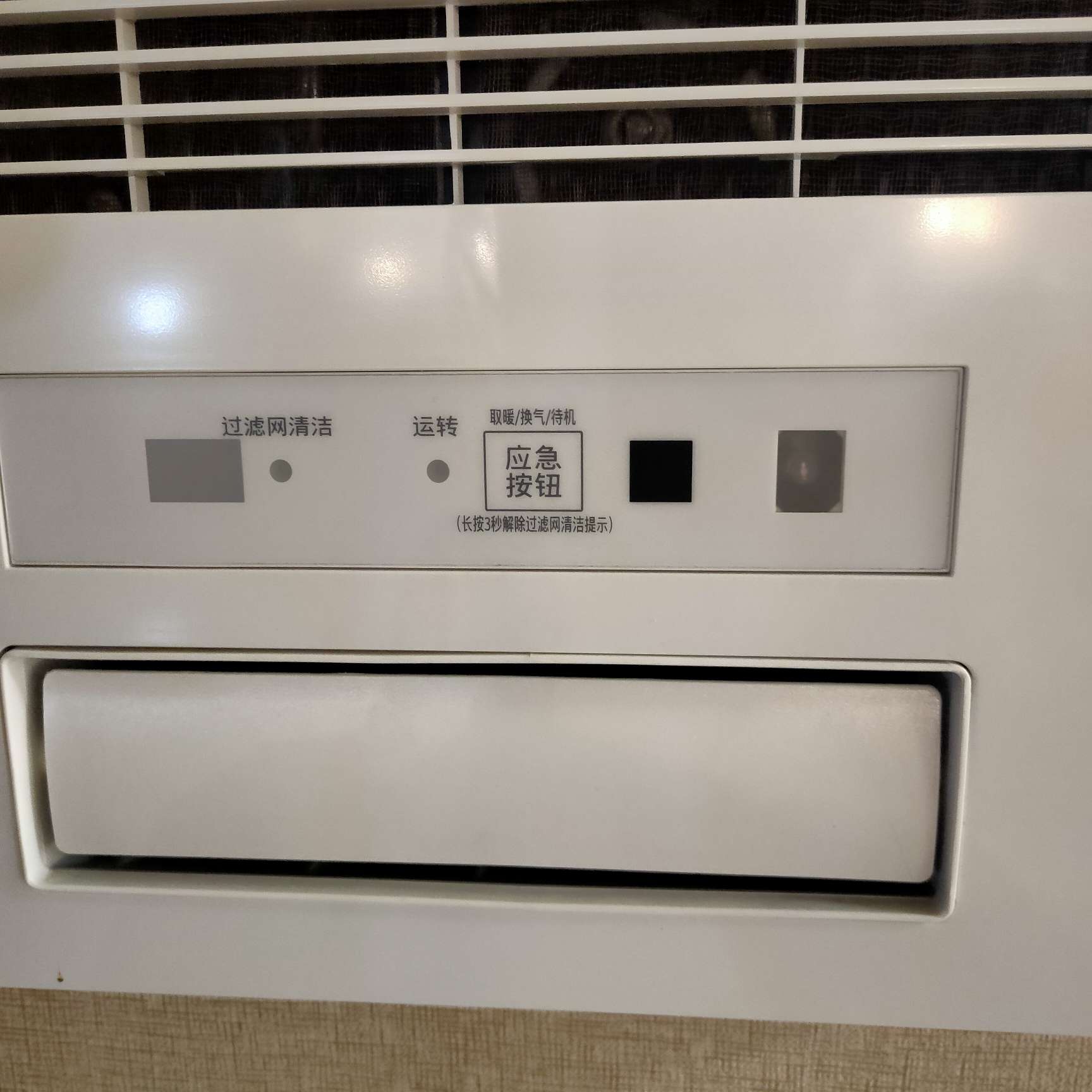 مسمار مربع Panasonic Specification image