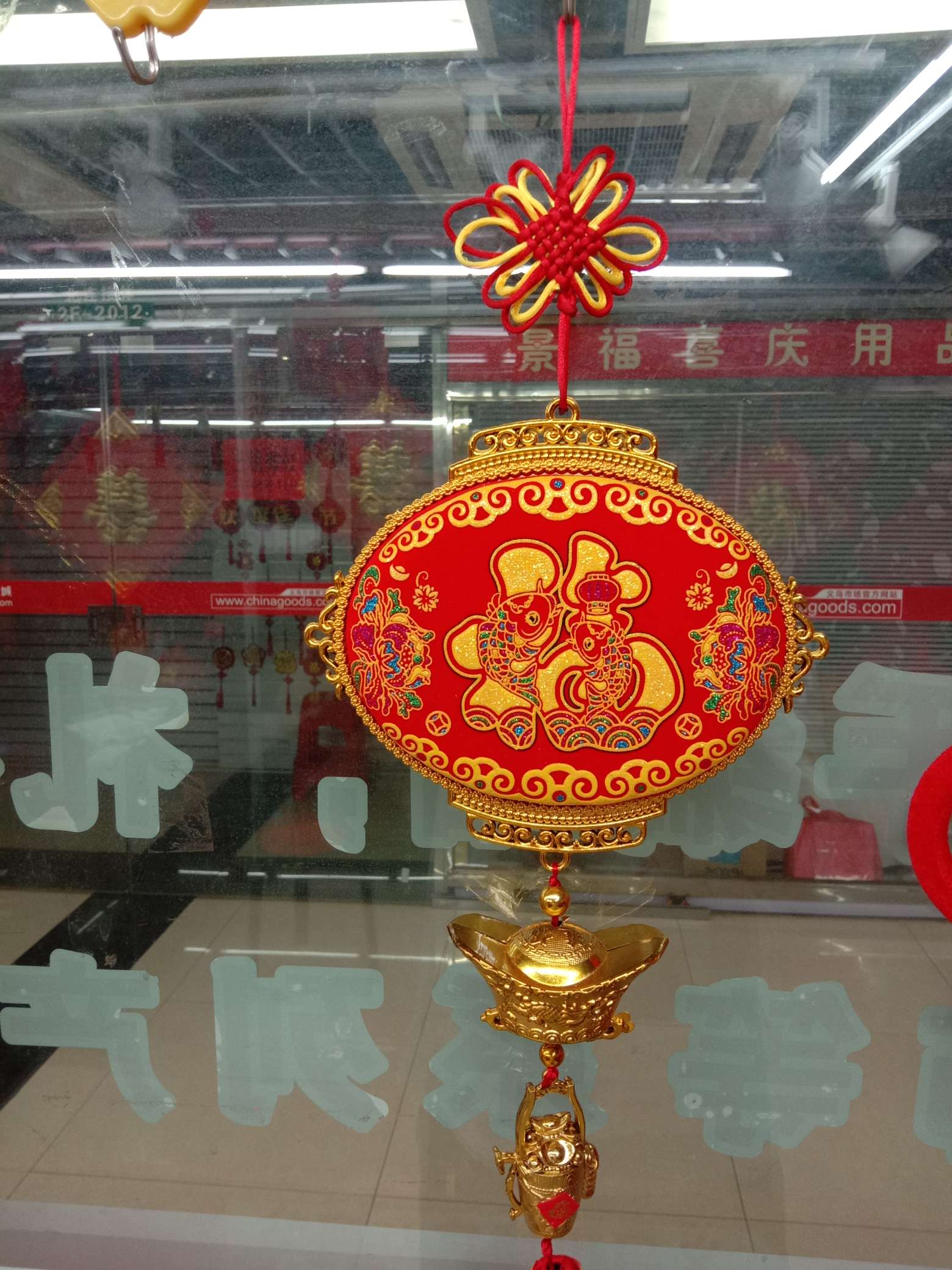 绒布印花灯笼挂元宝