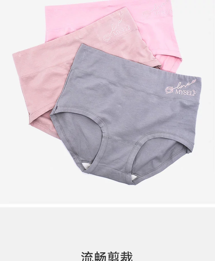 3条盒装女士内裤长绒棉纯棉印花少女三角裤裆蚕蛹蛋白裆抑菌排湿细节图
