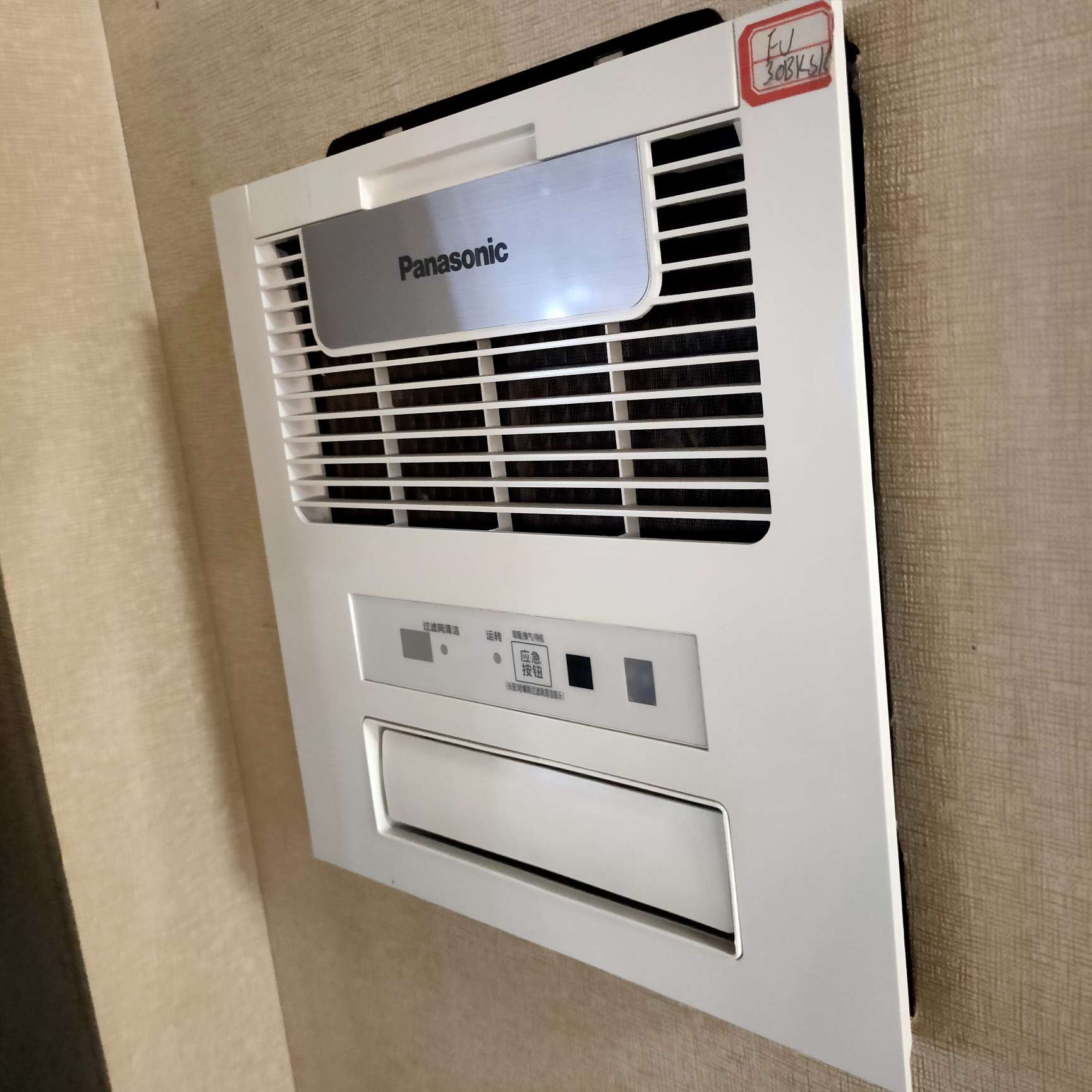 مسمار مربع Panasonic details Picture