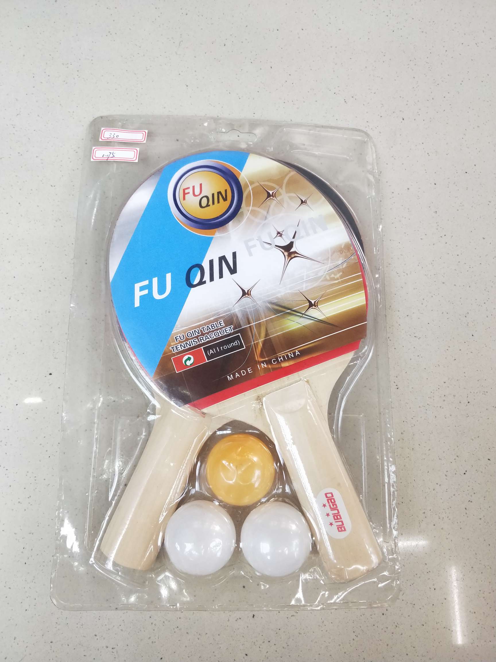 2015 Table Tennis Bat thumbnail