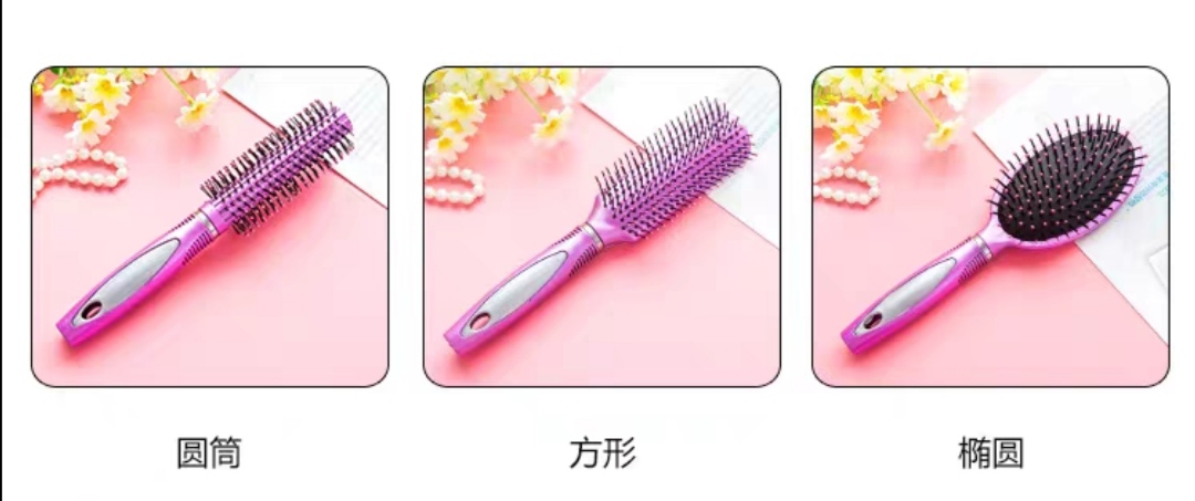 多功能造型梳卷发油头梳子大齿直发梳防静电内外气囊梳男女通用