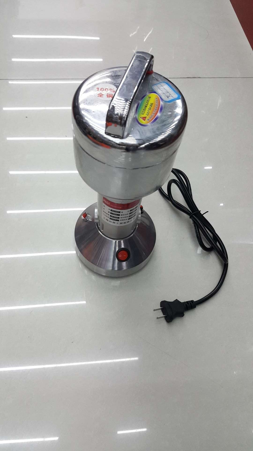 Crusher