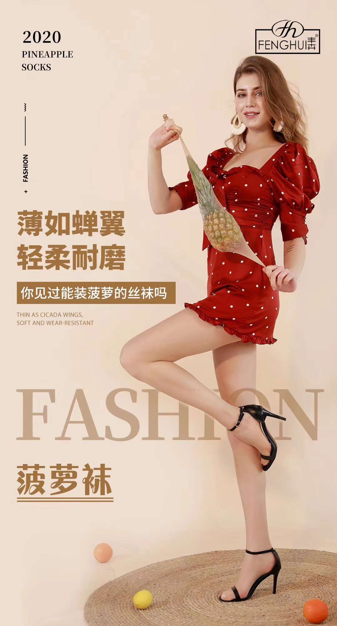 9578菠萝丝袜细节图