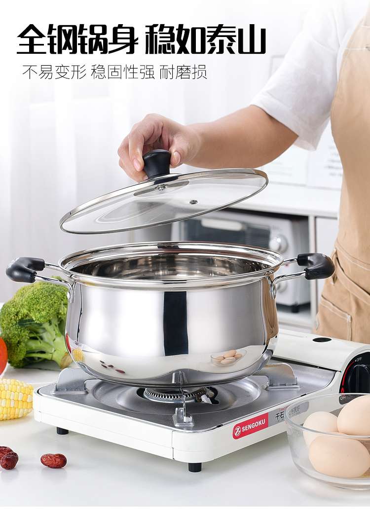 Stainless steel boiling milk bottle disinfection pot baby boiling household boiling underwear pot play sterilization porridge pot composite steel soup pot 26cm