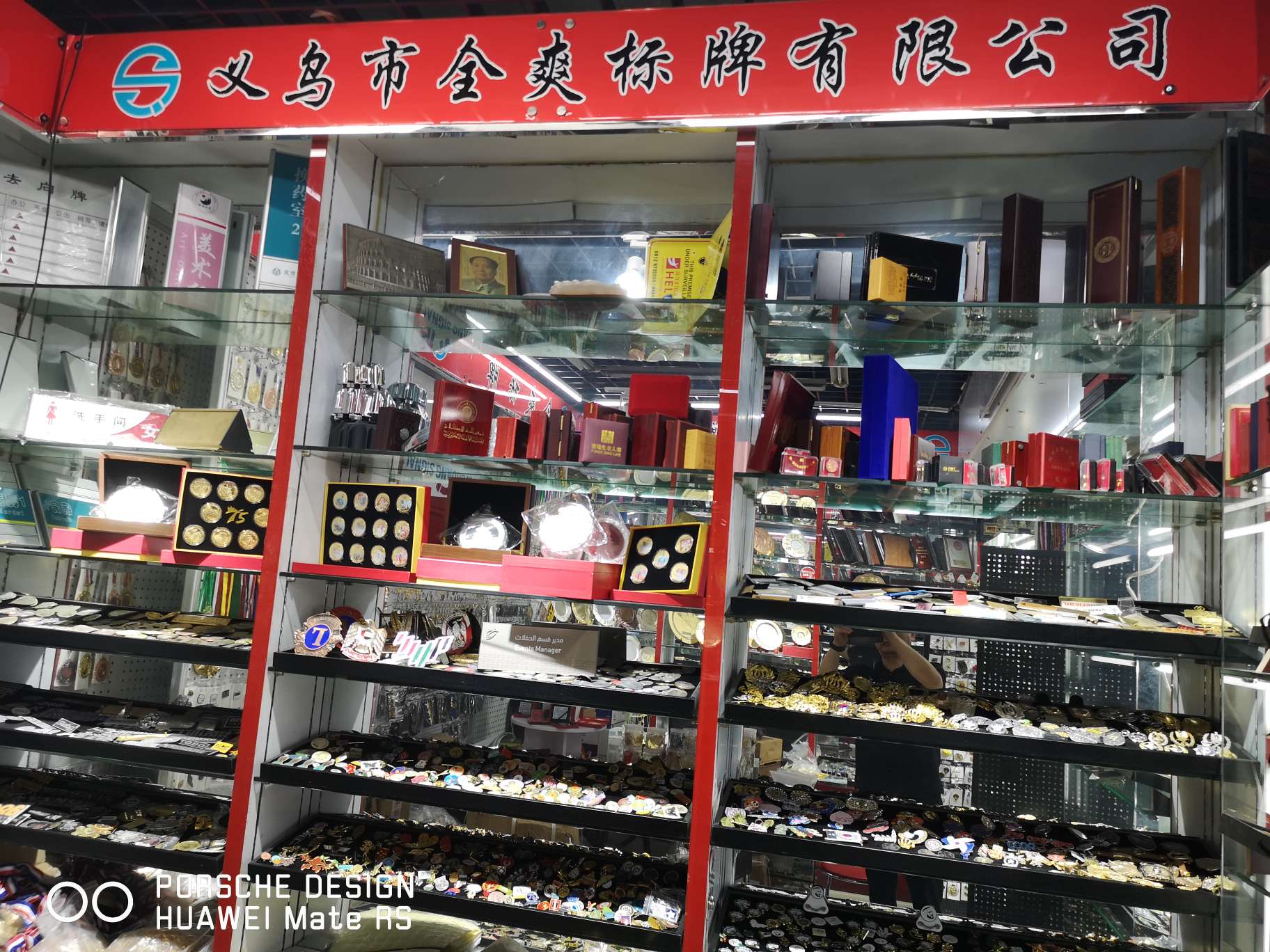 Yiwu Quanshuang Signage Co., LTD describe pic - 5