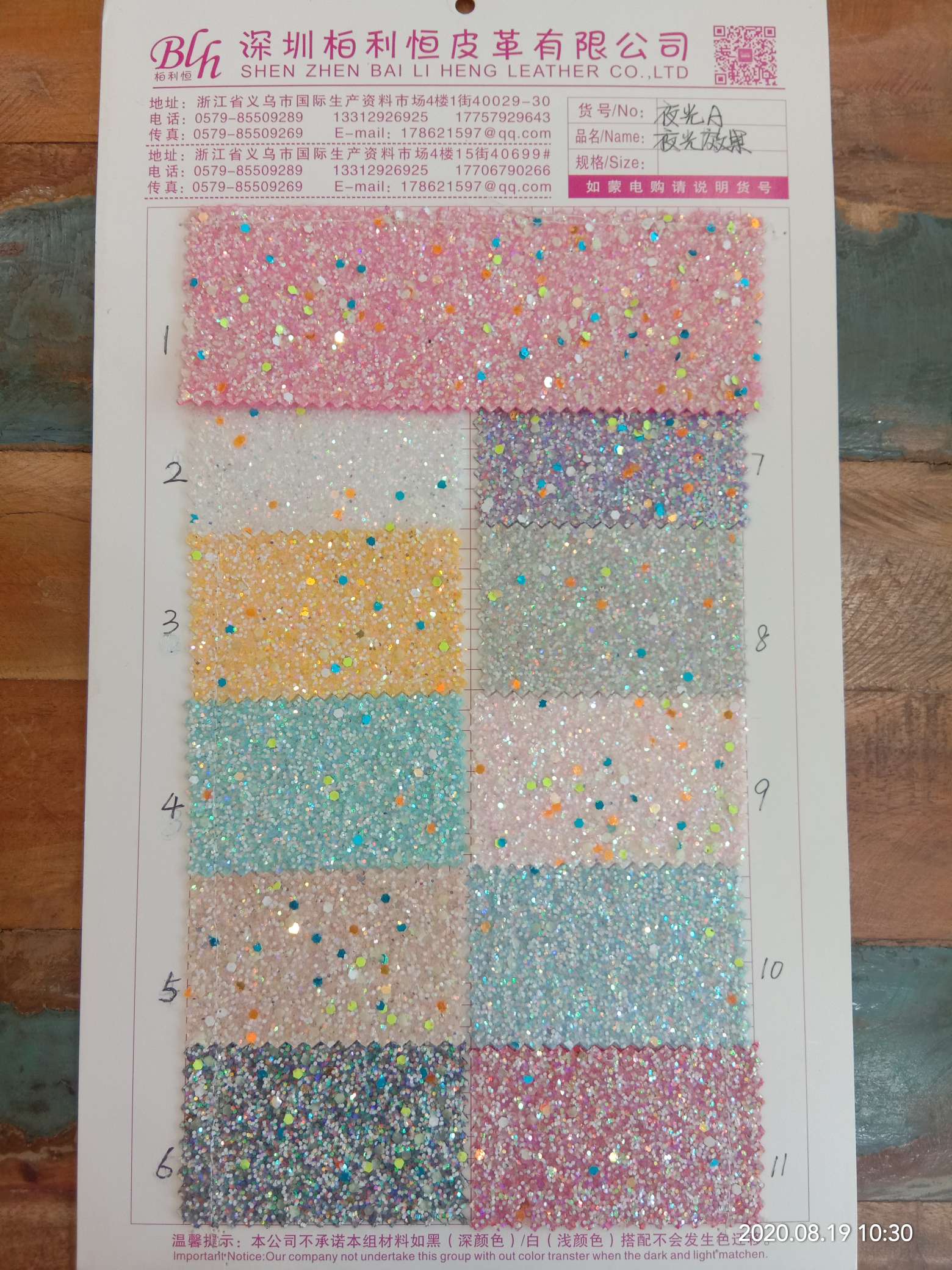 厂家直销格利特新款夜光效果夜光A箱包头饰原材料