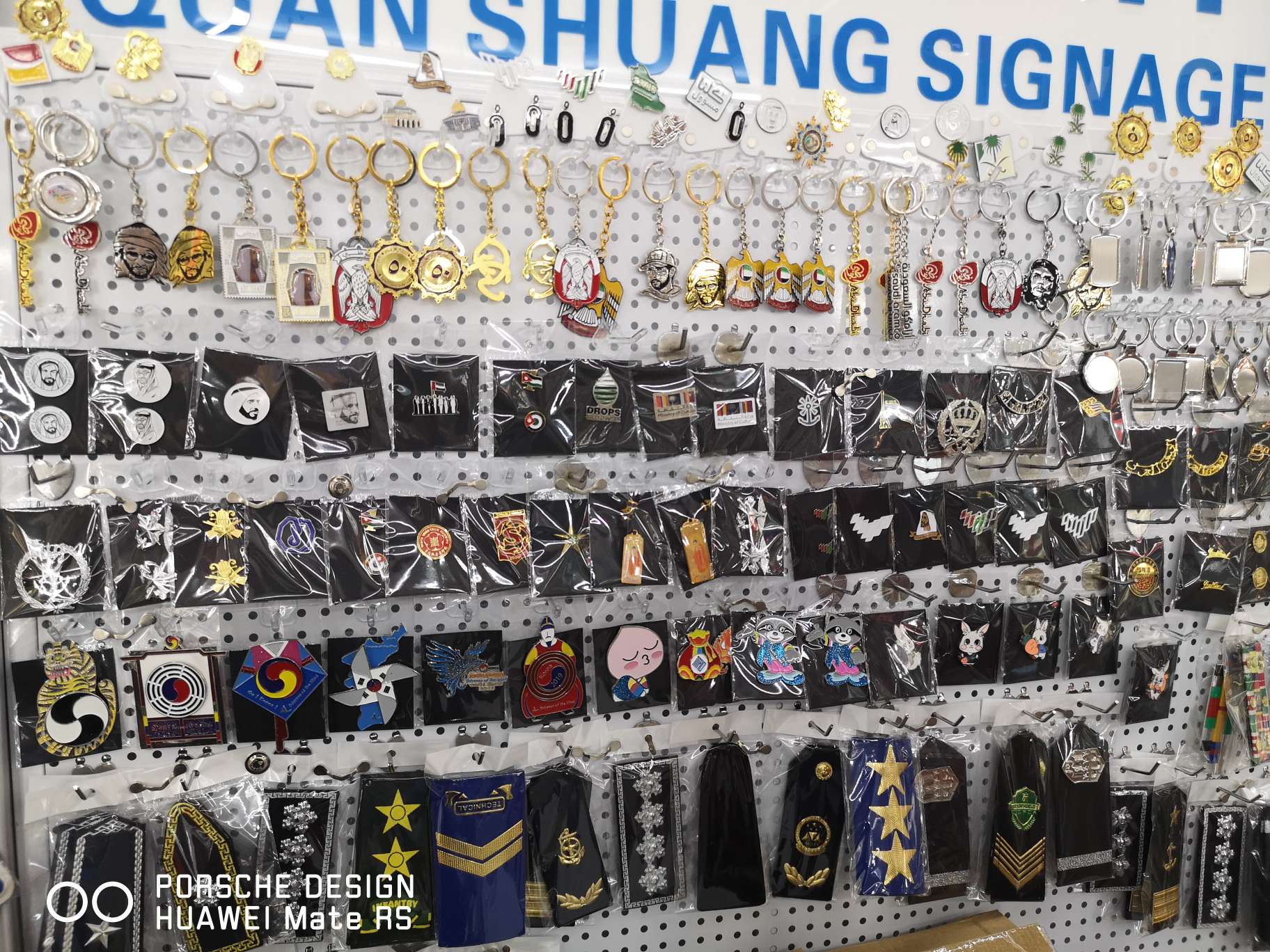 Yiwu Quanshuang Signage Co., LTD describe pic - 3