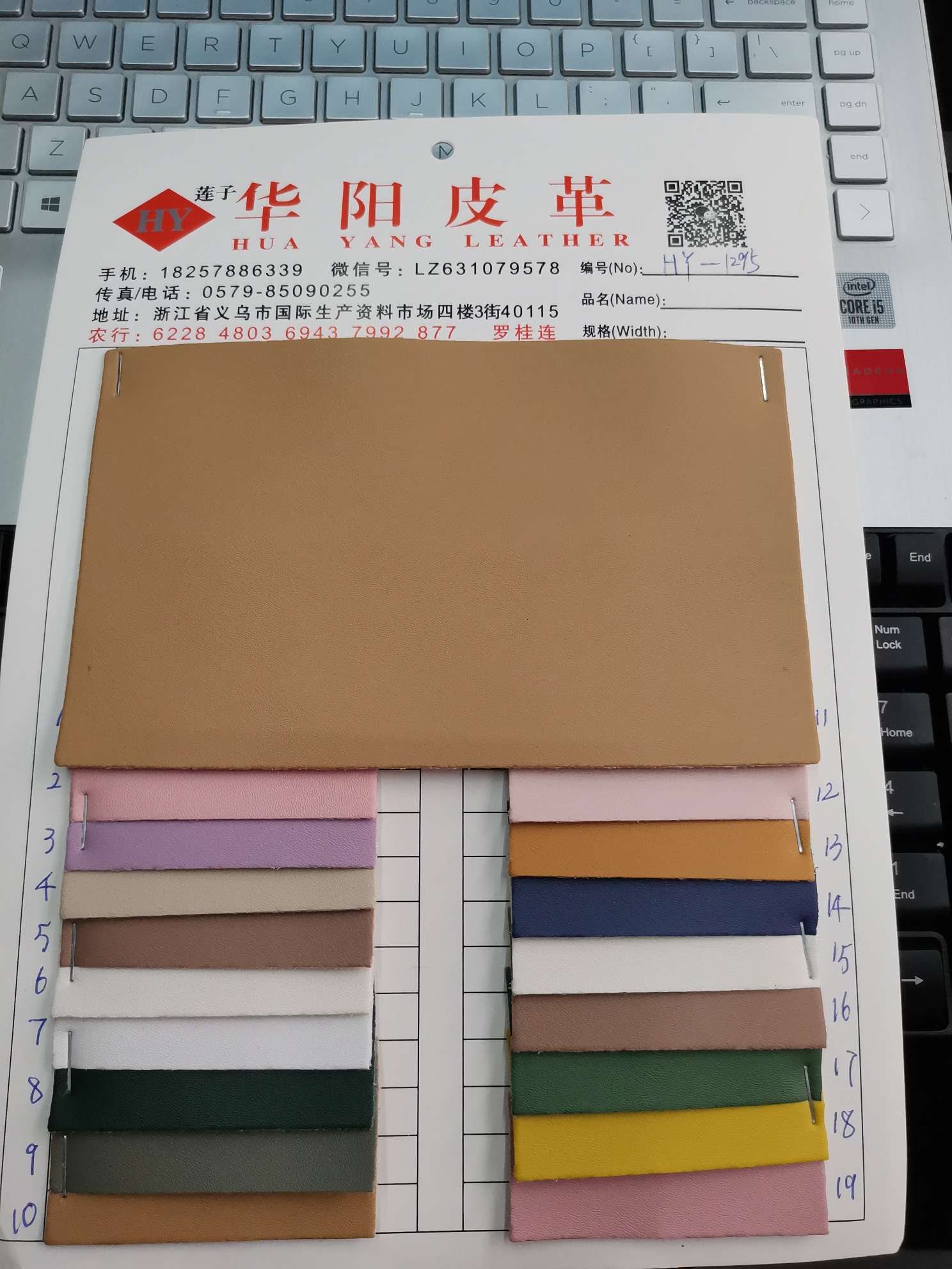 H丫一1295