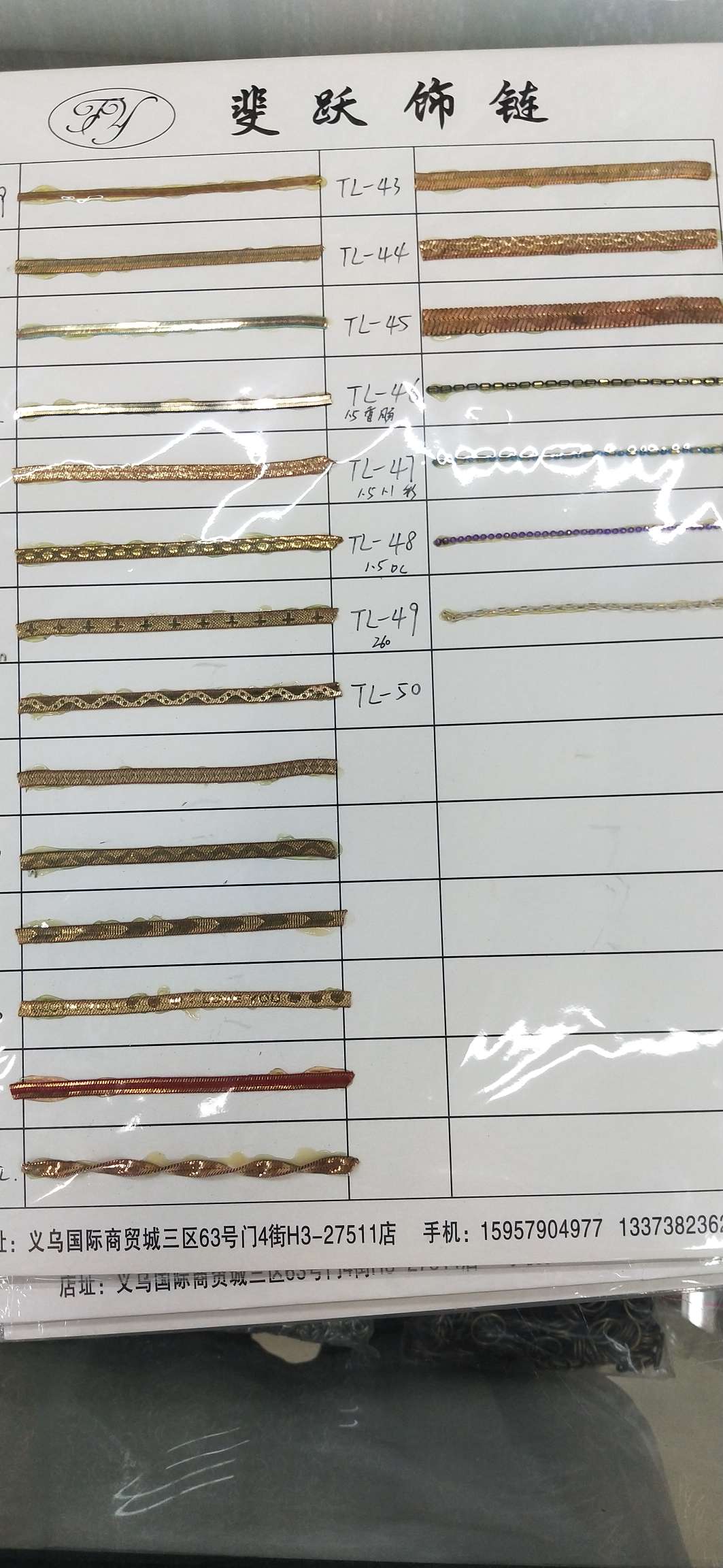 饰链6多种颜色类型铜材质
