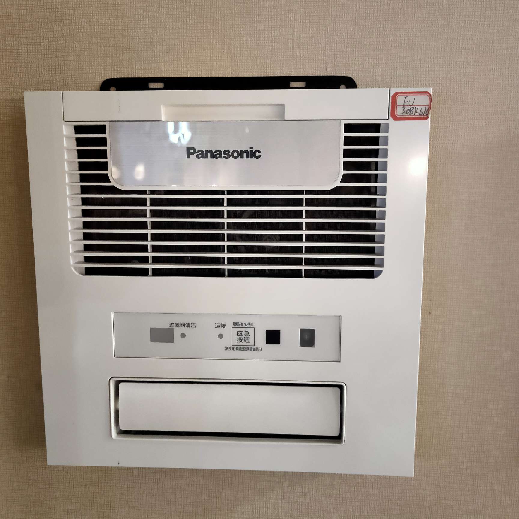 مسمار مربع Panasonic