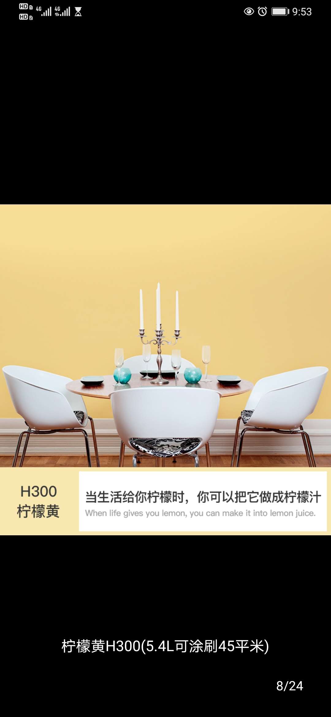 TIKKURILA Fenlin Ecological wall paint Original imported latex paint indoor home paint set 2.7L*3 (lemon yellow) full figure