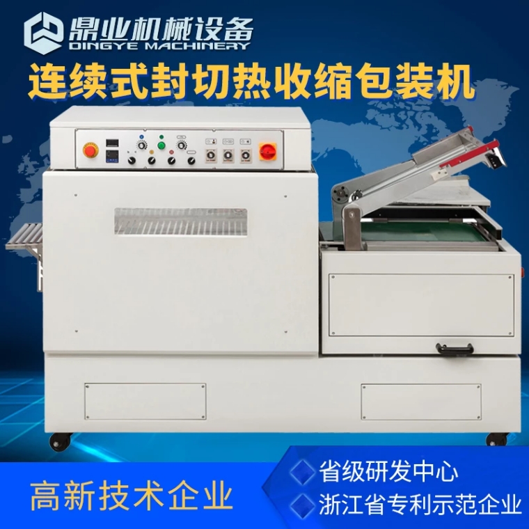 Continuous sealing and cutting heat shrink packaging machinery and accessories are sold directly by the manufacturer, with immediate delivery and simple operation