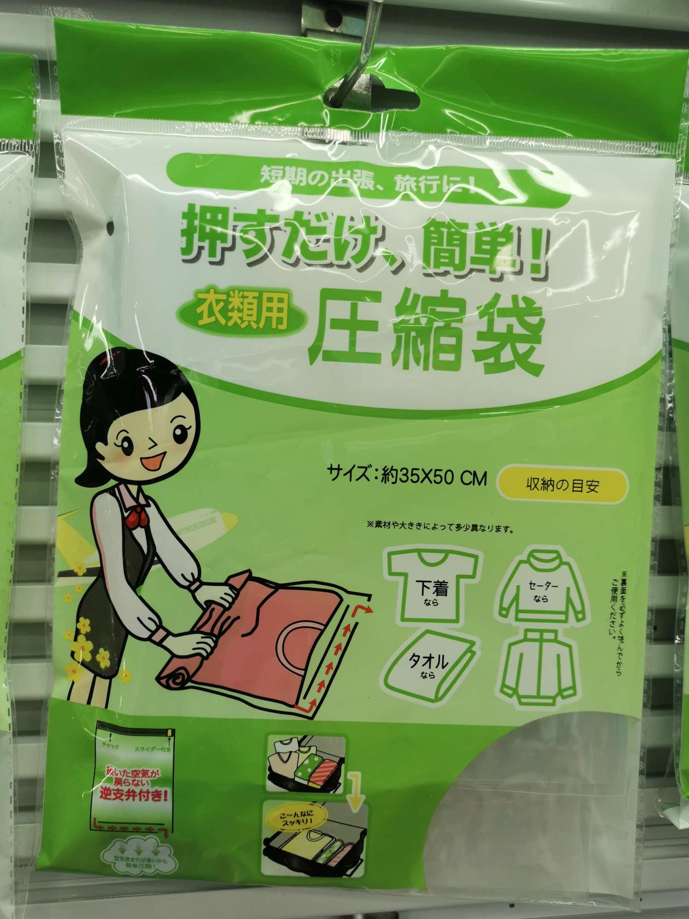 真空压缩袋厂家直销多规格手卷真空压缩袋卷压式透明真空衣服被子收纳袋定制现货