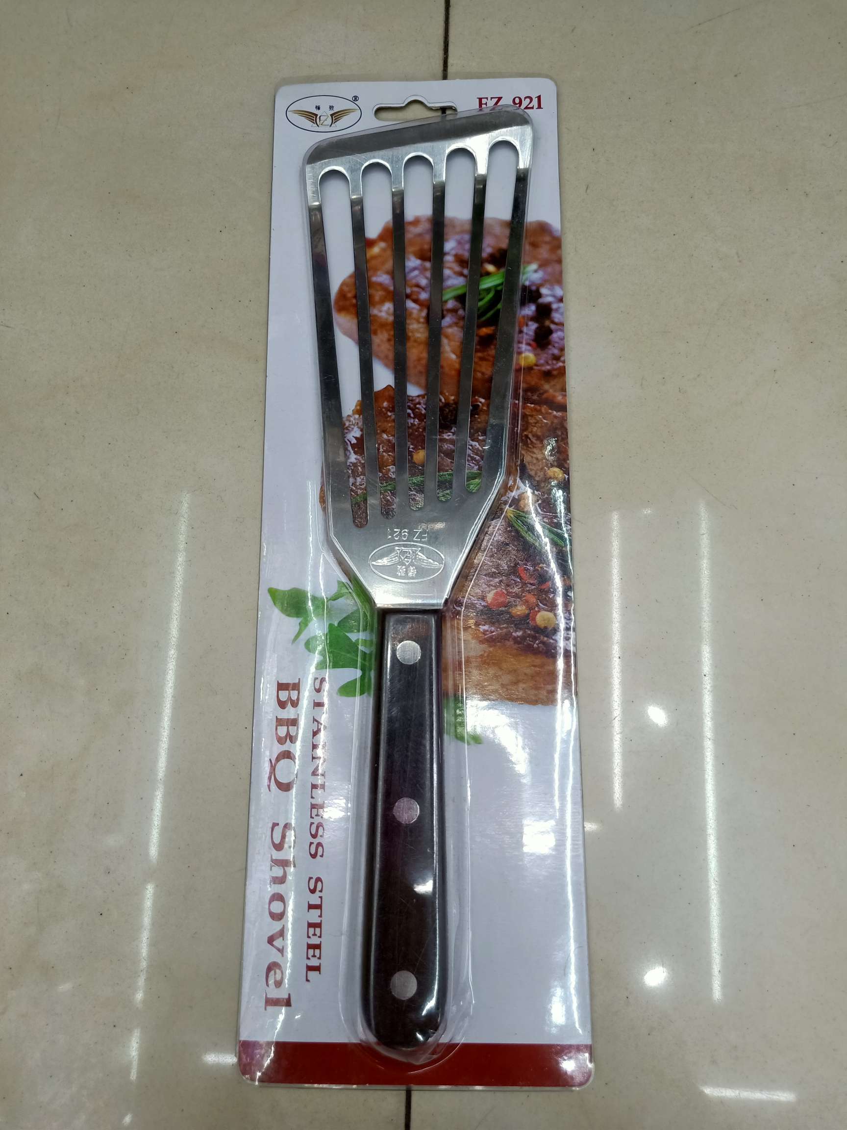鳗鱼铲