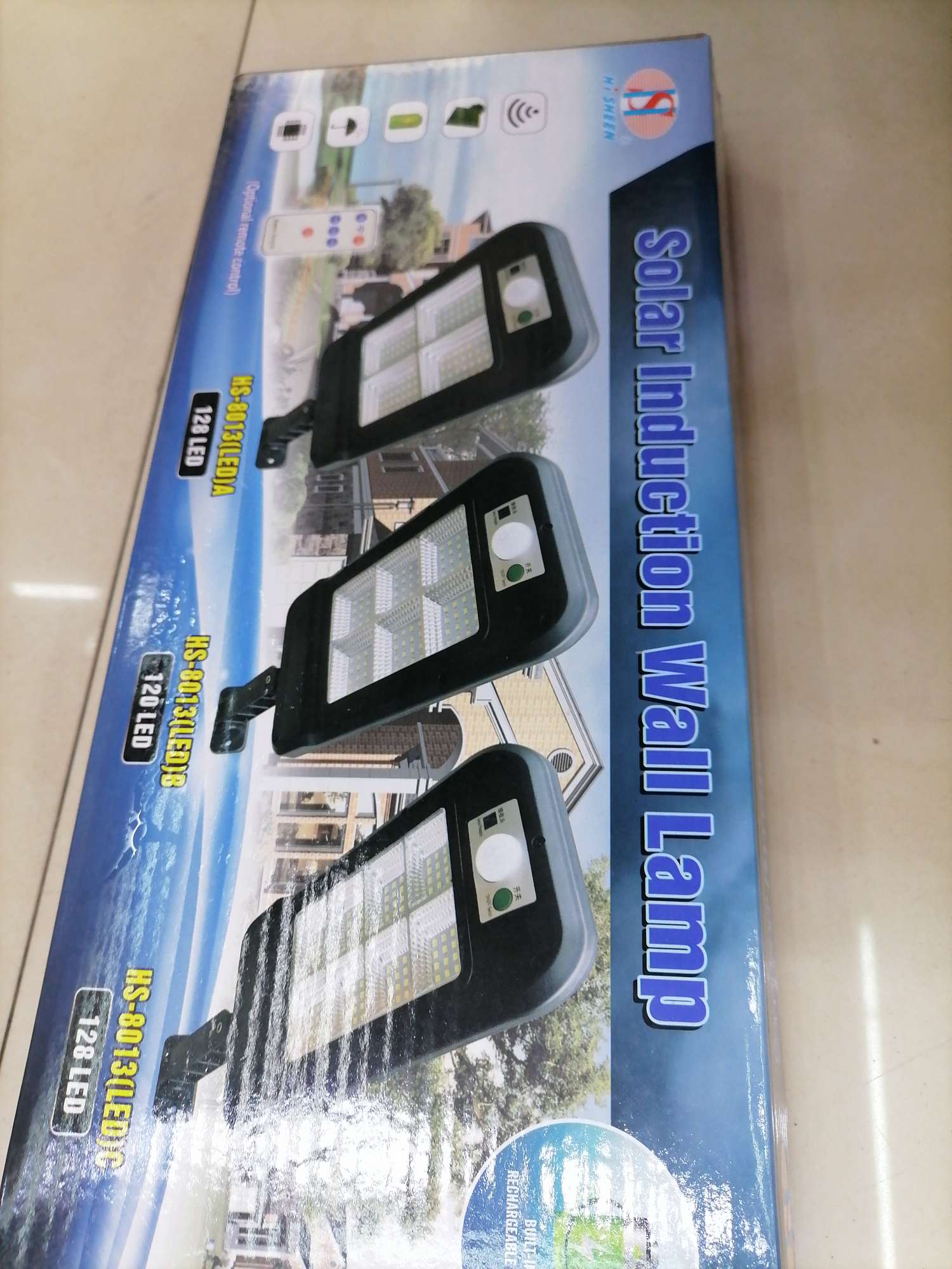 路灯