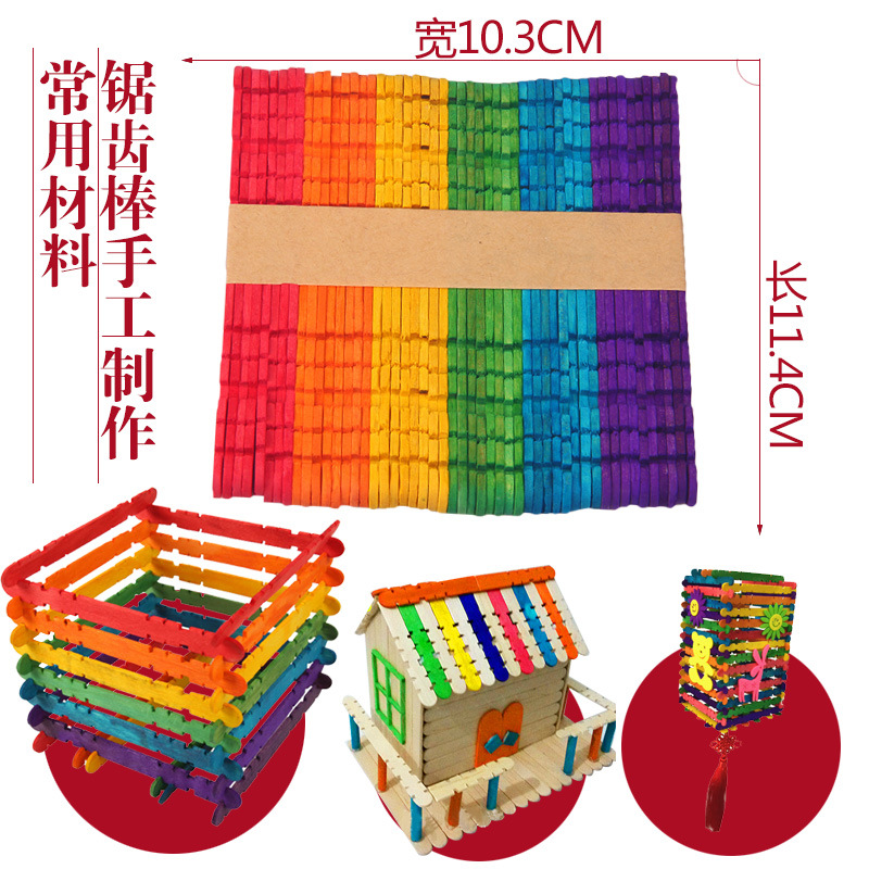 儿童DIY模型制作手工材料 彩色锯齿棒雪糕棒 魔术棒木条114mm50支详情图5