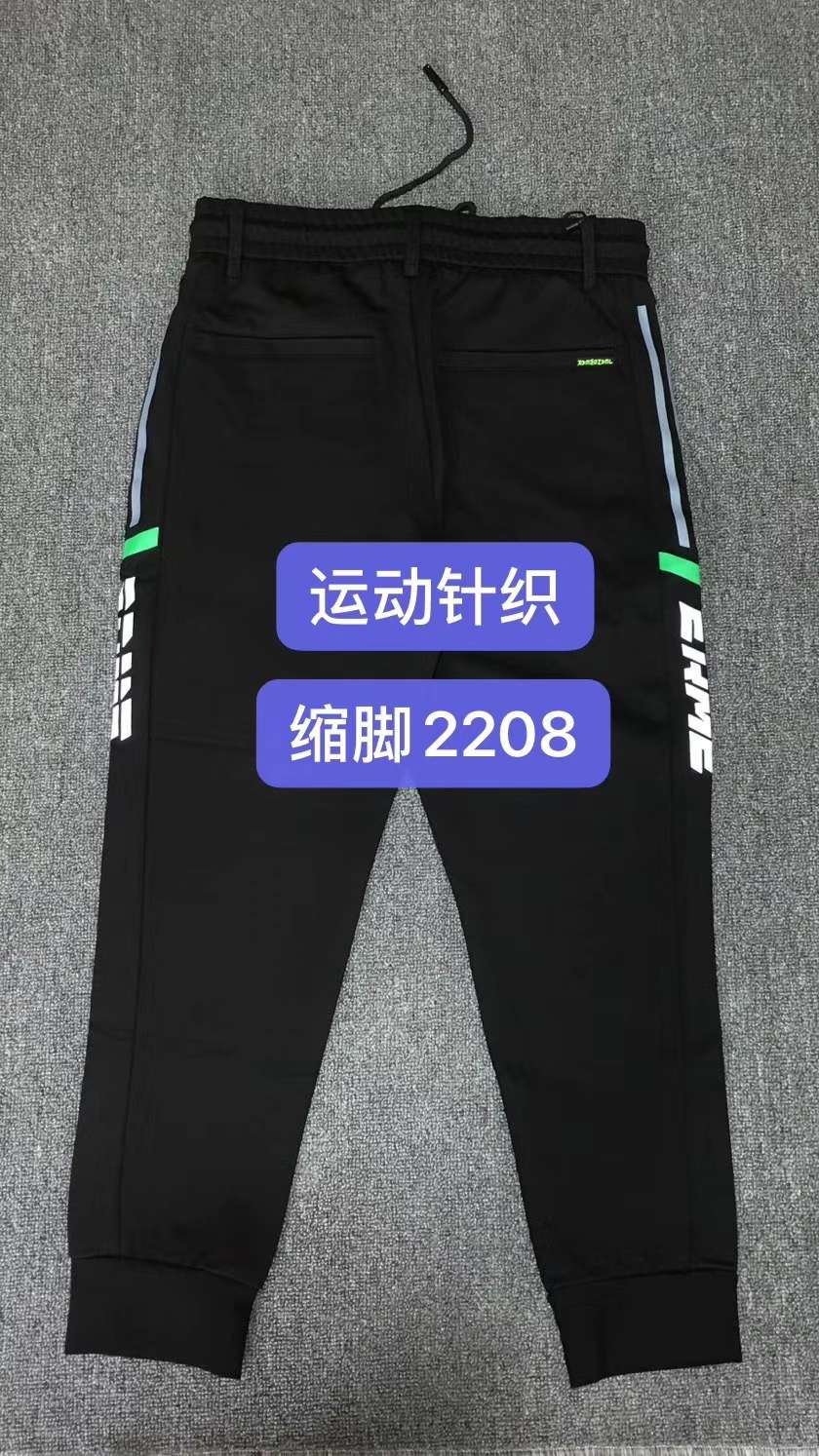 Fashion sportswear pants series Specification image