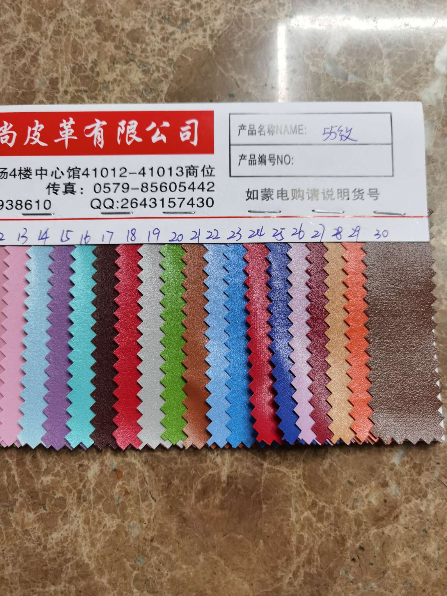 Factory direct sales of luggage accessories, pvc needle-textured inner leather ingredients, luggage belts, leather bottoms, leather packaging boxes Application Scenario
