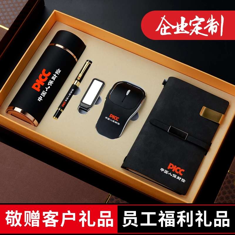 笔记本子记事本商务礼品定制印logo高档办公会议记录本公司企业高端年会礼物定做皮面礼盒套装送领导客户员工产品图