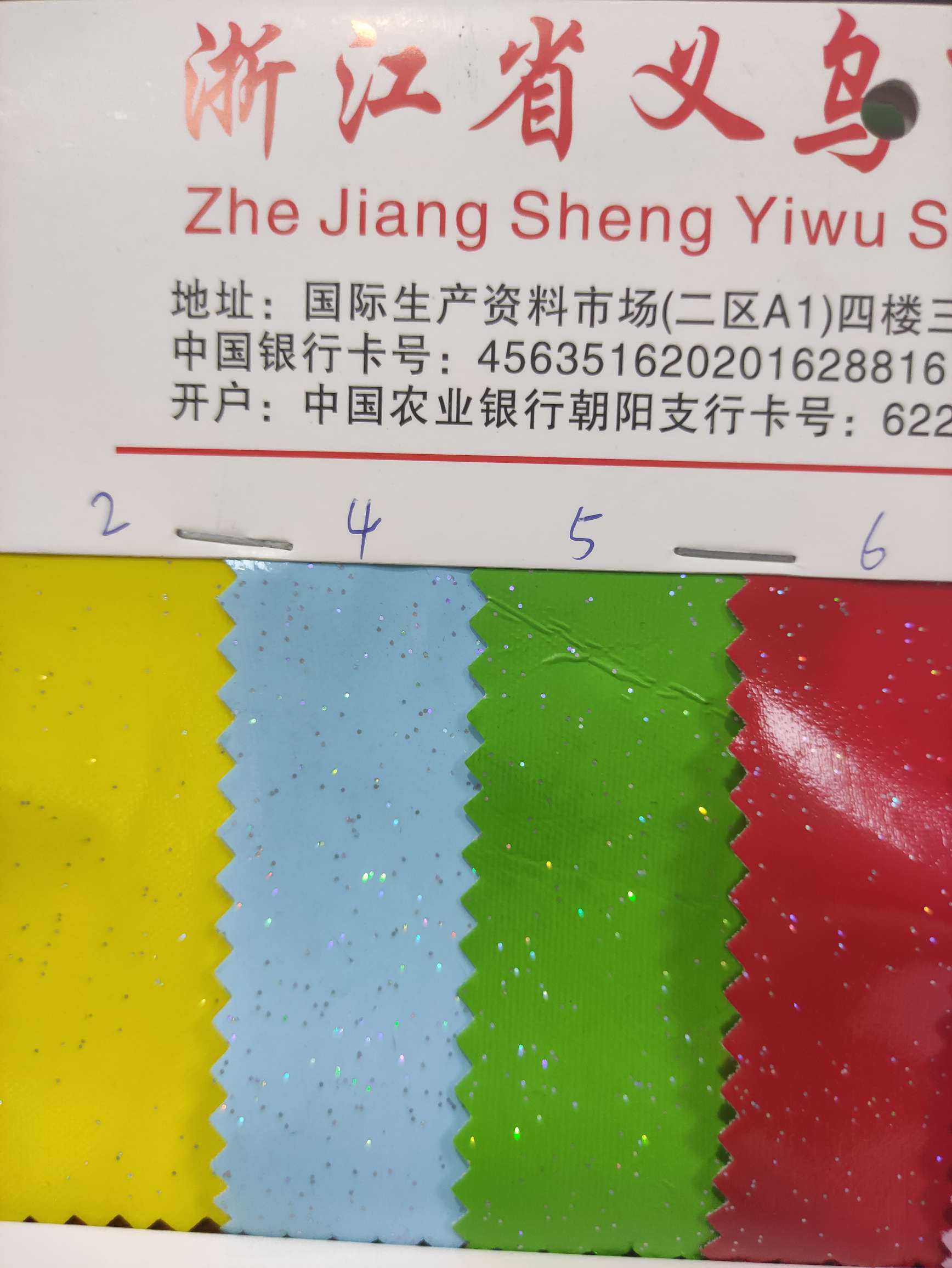 镜面镭射大量现货高中低档皮革面料厂家直销热销新款