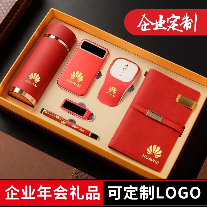 笔记本子记事本商务礼品定制印logo高档办公会议记录本公司企业高端年会礼物定做皮面礼盒套装送领导客户员工细节图