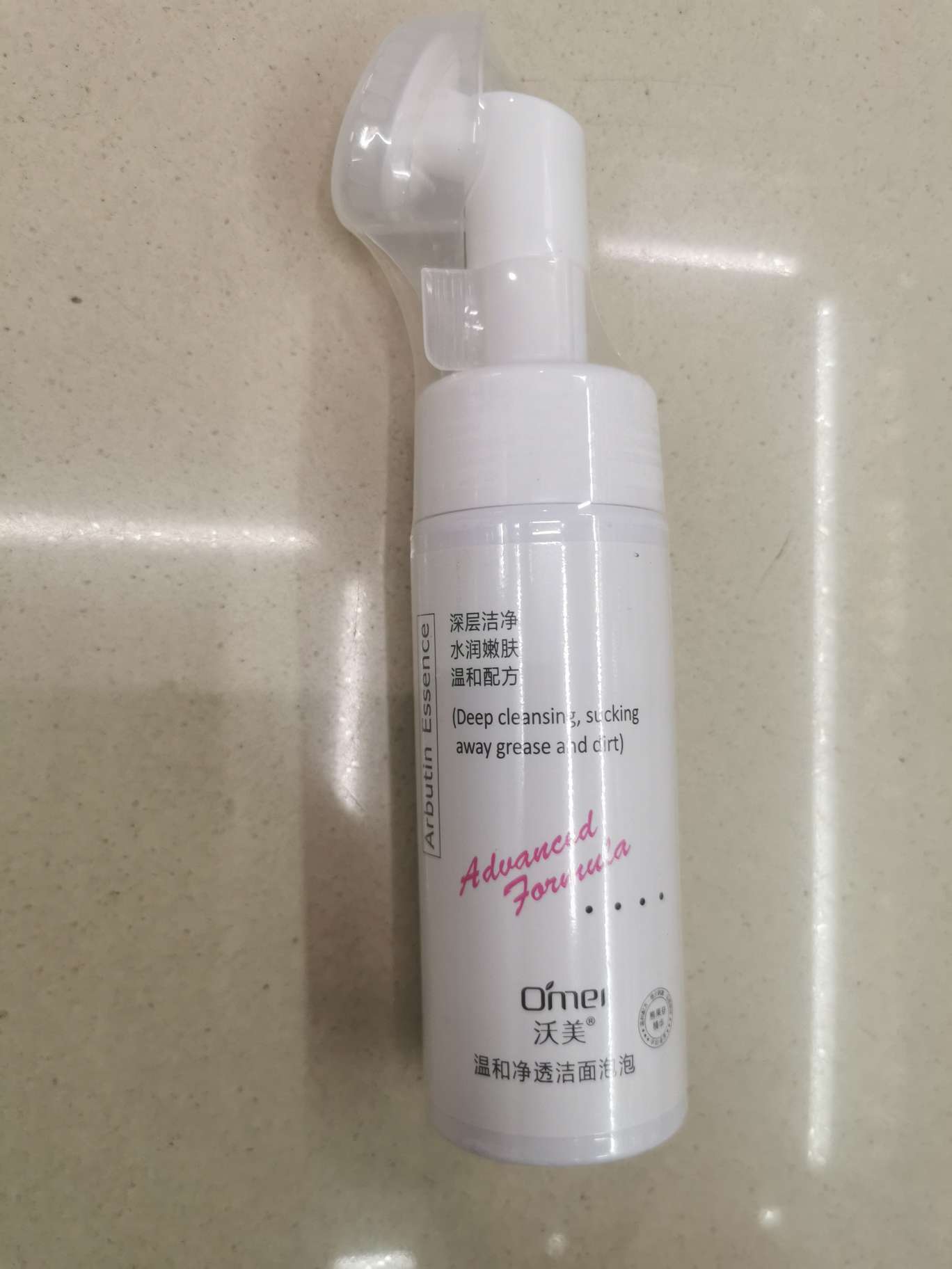 150ml温和净透洁面泡泡