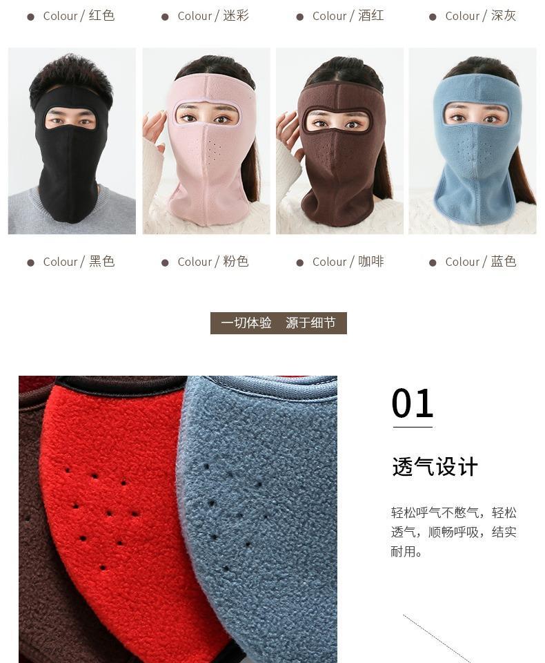 护脖口罩