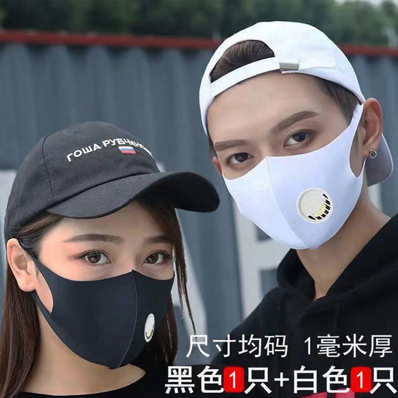 呼吸阀口罩