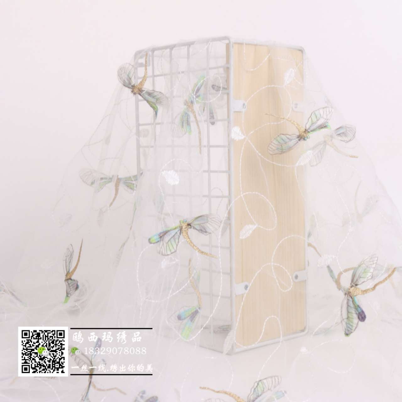 Factory direct sales of mesh fabric, lace embroidery, dragonfly three-dimensional flower ordering, Hanfu embroidery fabric, computer embroidery fabric Application Scenario