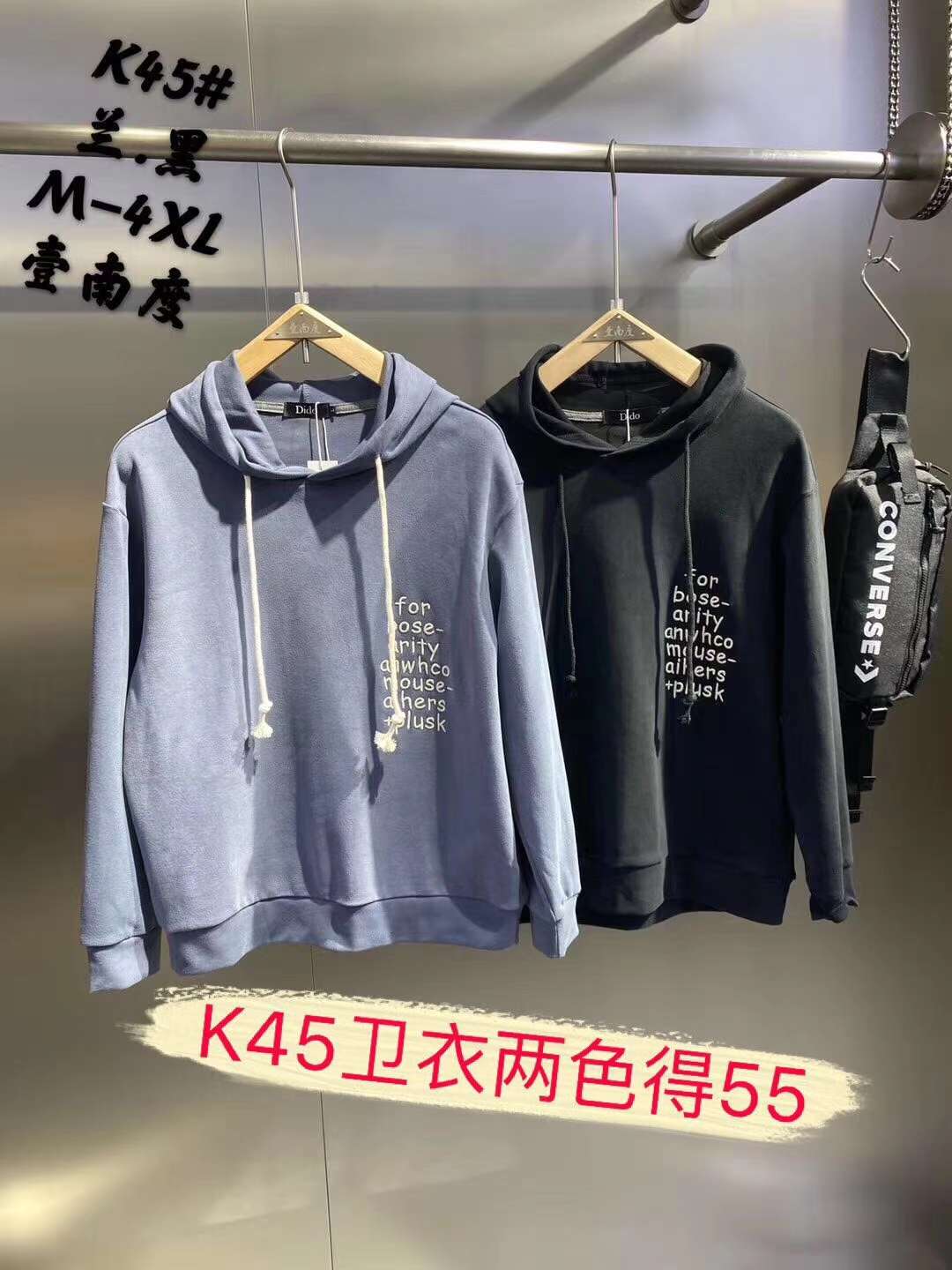 2020年新款连帽卫衣产品图