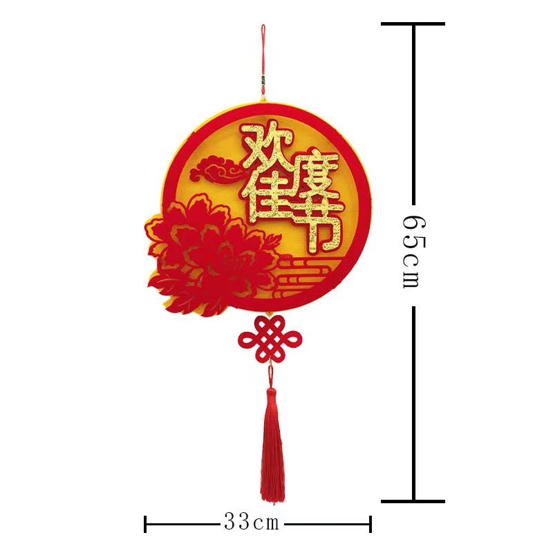 中秋国庆节装饰挂饰福字乔迁装饰灯笼挂件图