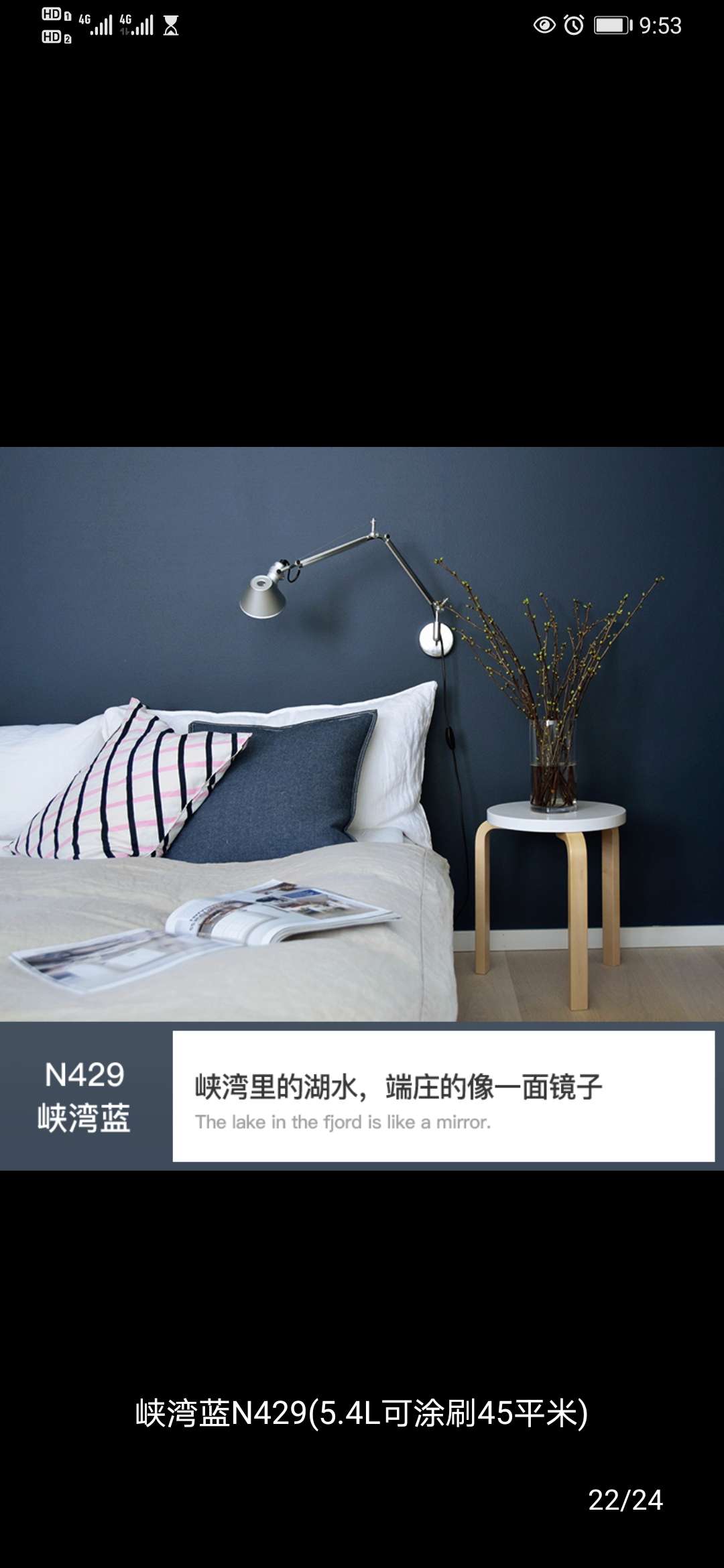 Finland TIKKURILA Ecological wall paint original imported latex paint indoor home paint set 2.7L*3 (Fjord Blue) full figure