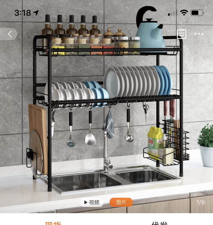 Sink rack