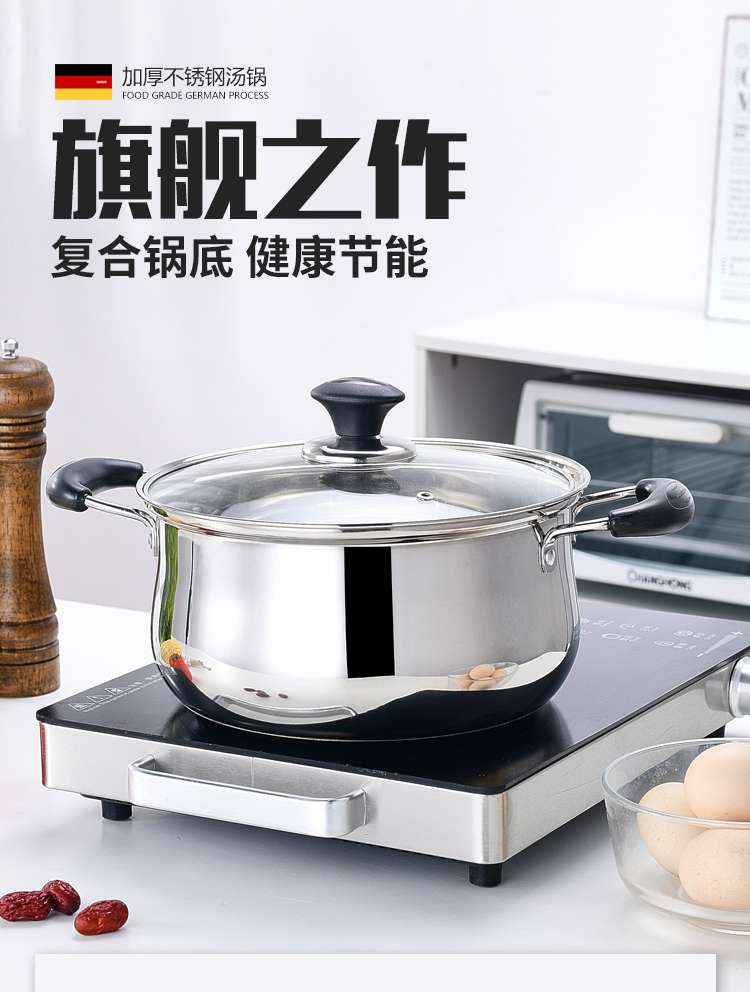 Stainless steel boiling milk bottle disinfection pot baby boiling household boiling underwear pot play sterilization porridge pot composite steel soup pot 24cm