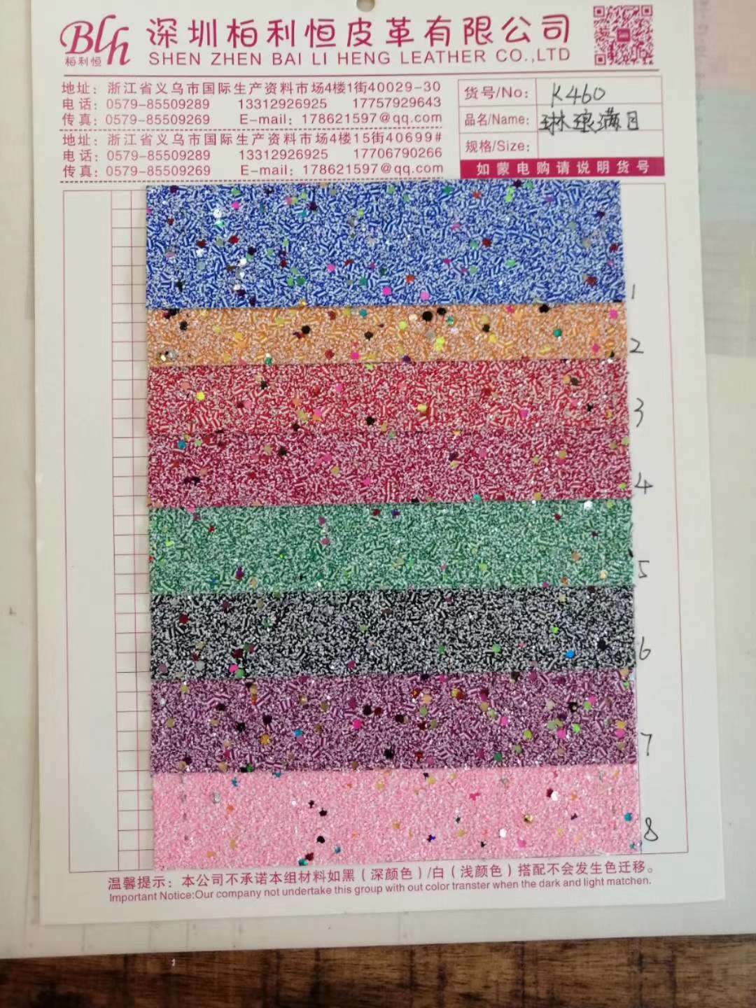 Manufacturers direct Gretel new K460 dazzling array of luggage headgear raw materials thumbnail