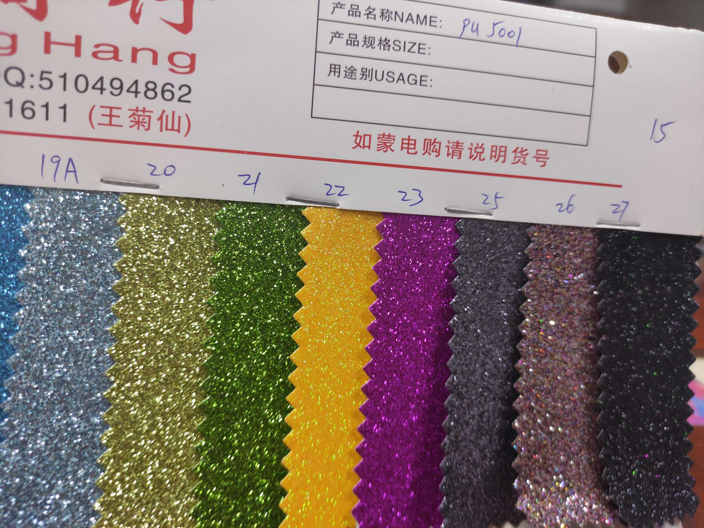 PU5001大量现货高中低档皮革面料厂家直销热销新款产品图