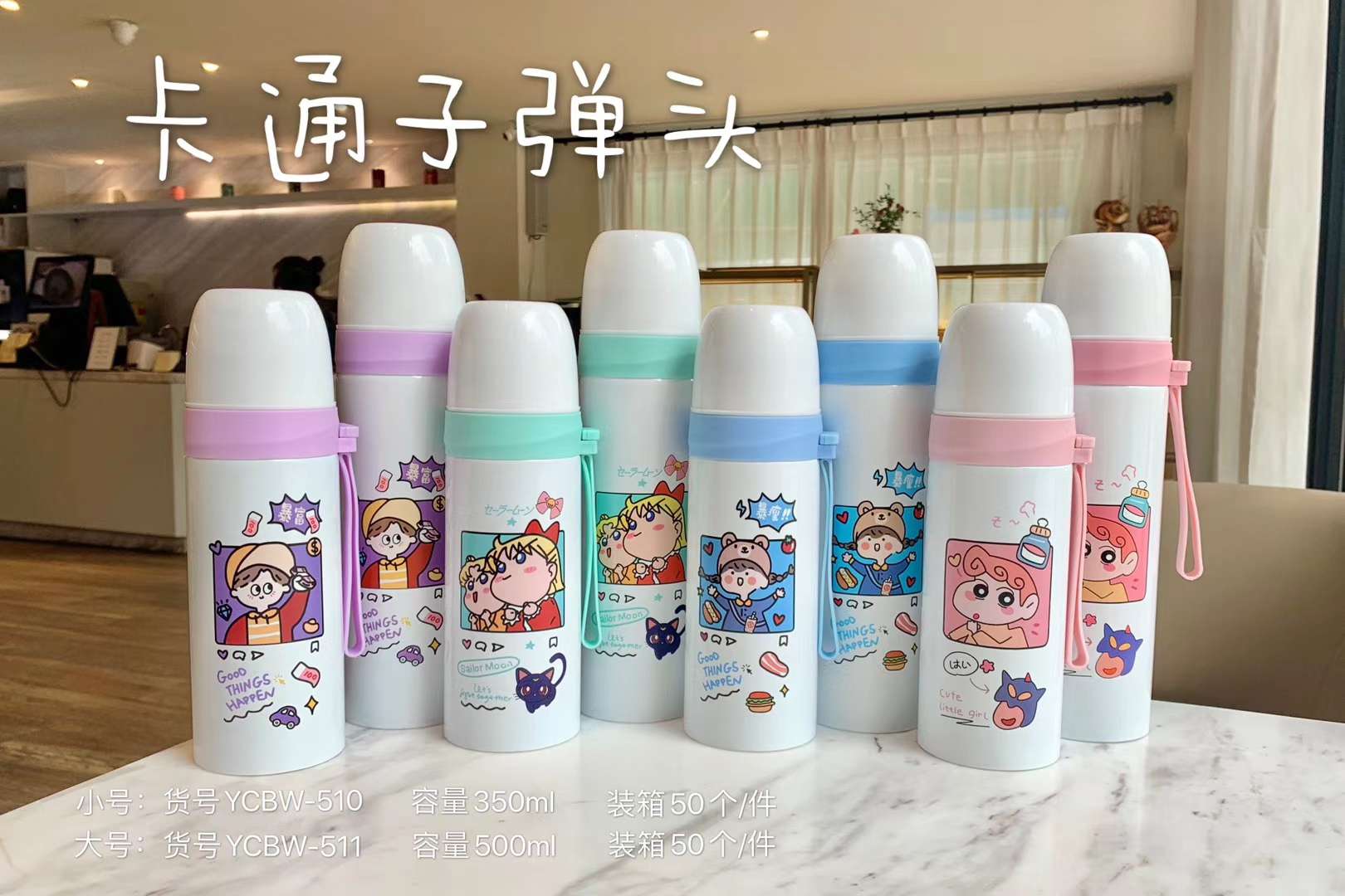 350ml真空吊带卡通图案不锈钢保温杯