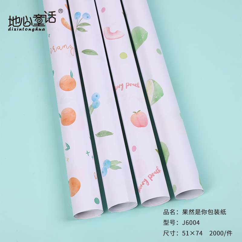 时尚水果包装纸
