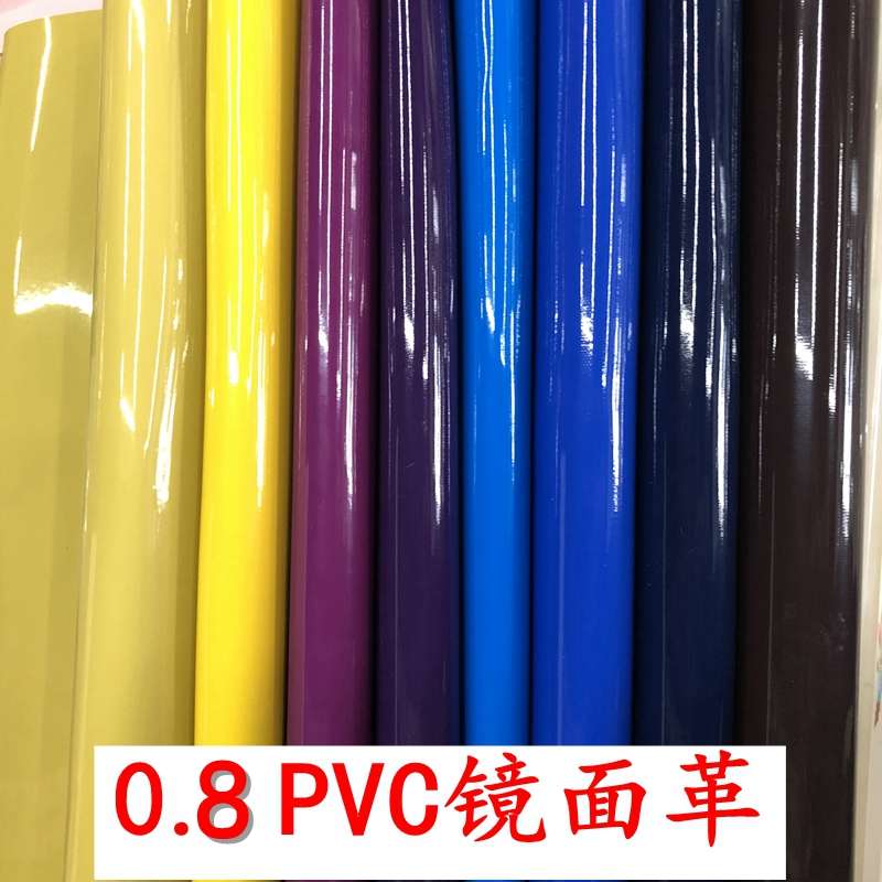 厂家直销彩色皮革pvc镜面革0.8厚箱包皮带革漆皮面料图