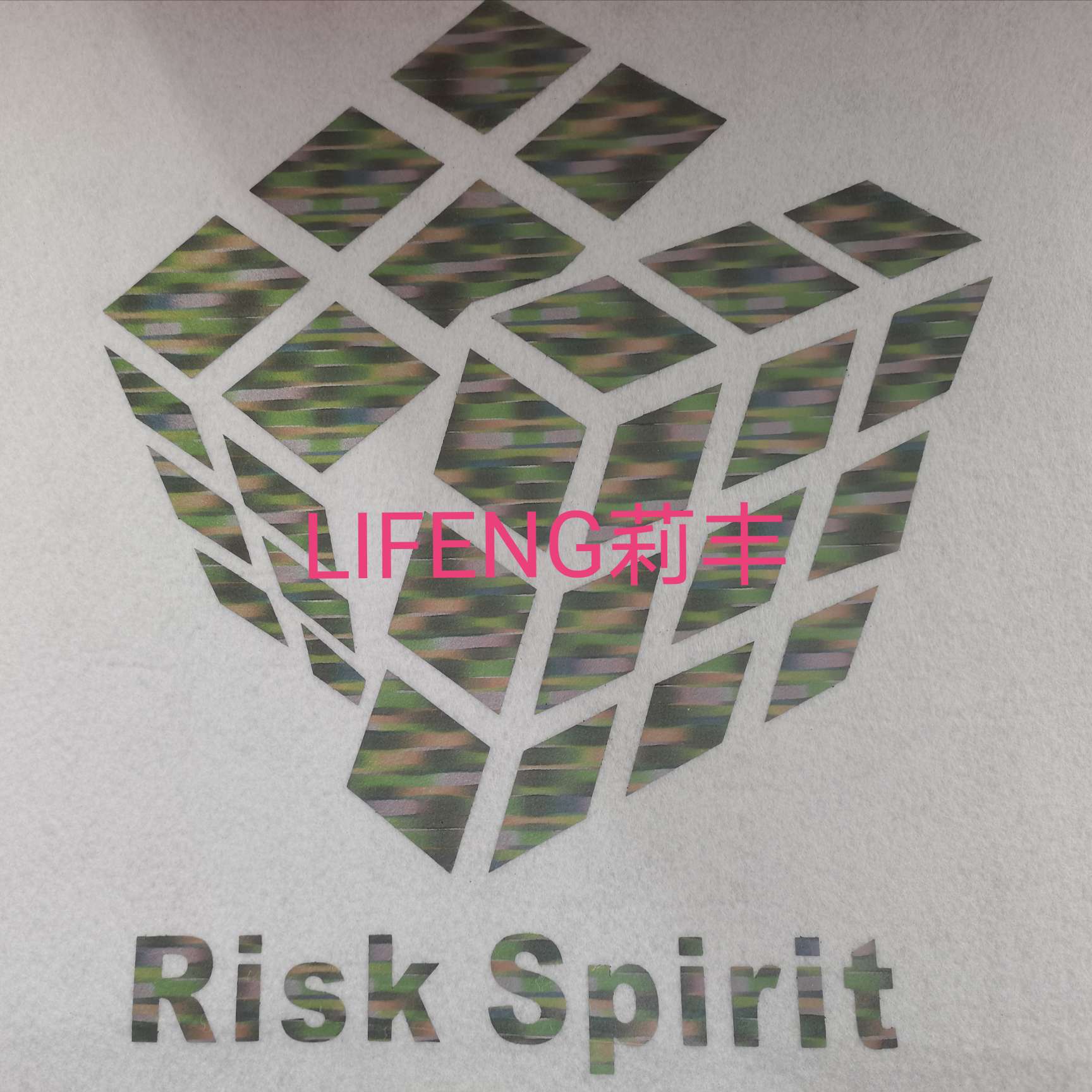 PET镭射刻字膜烫图 PU刻字膜 PVC刻字膜 TPU刻字膜 葱粉刻字膜 反光刻字膜 段彩反光膜夜光刻字膜 魔方