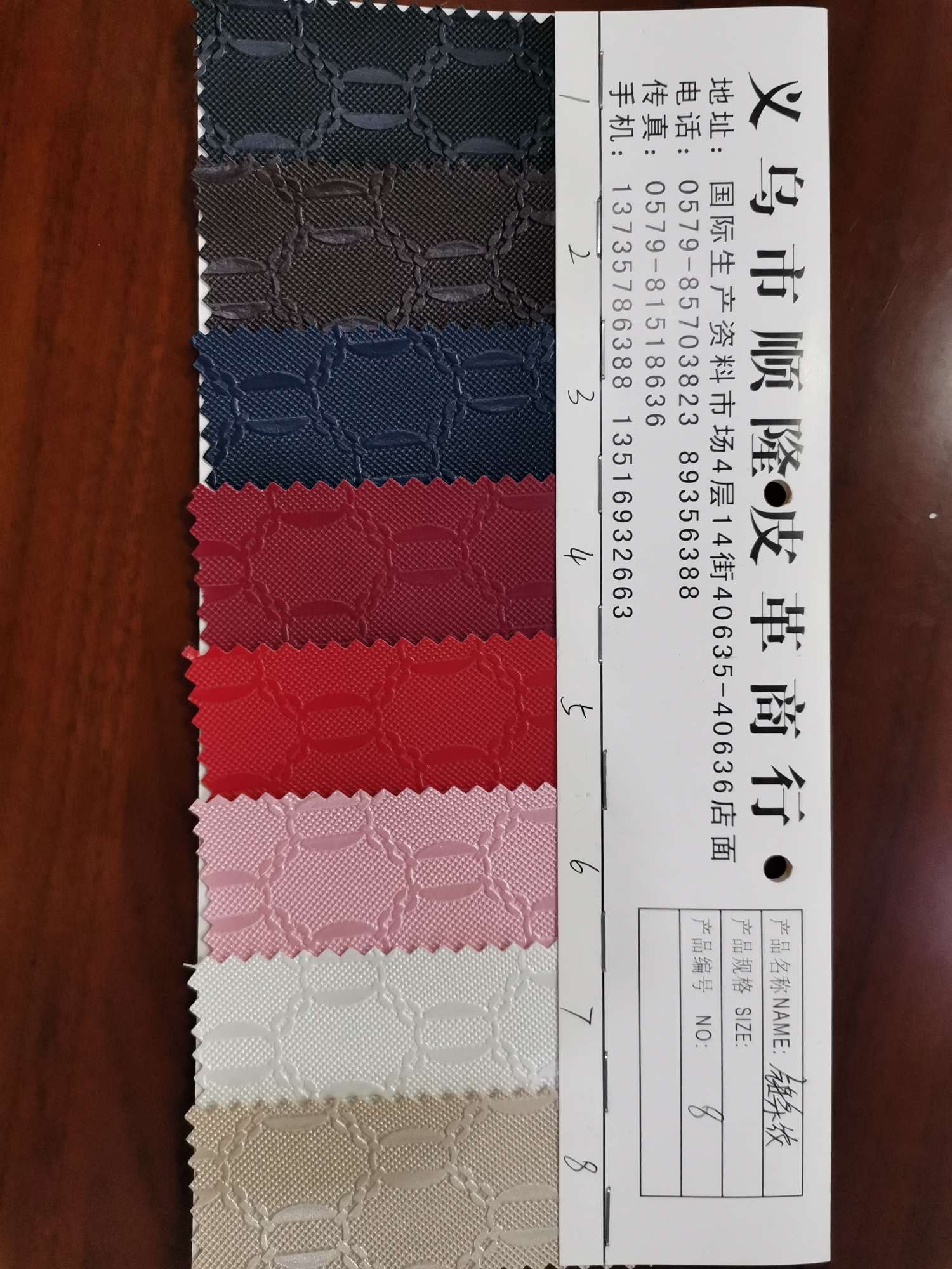 厂家直销热销新款  银链条—1  皮革大量现货高中低档箱包沙发鞋材面料细节图