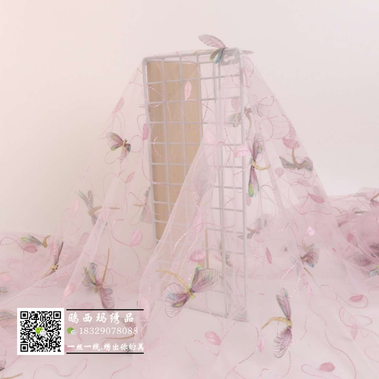 Factory direct sales of mesh fabric, lace embroidery, dragonfly three-dimensional flower ordering, Hanfu embroidery fabric, computer embroidery fabric Item Picture